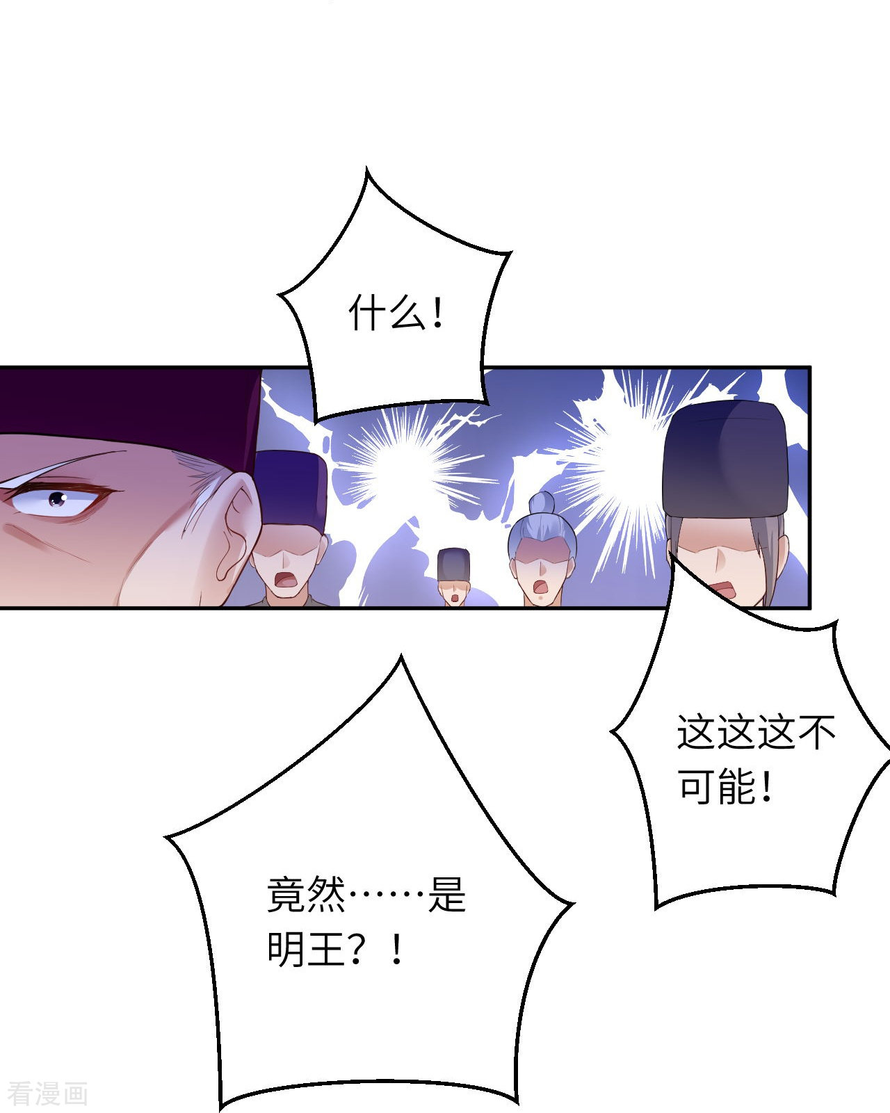 逆天邪神380话