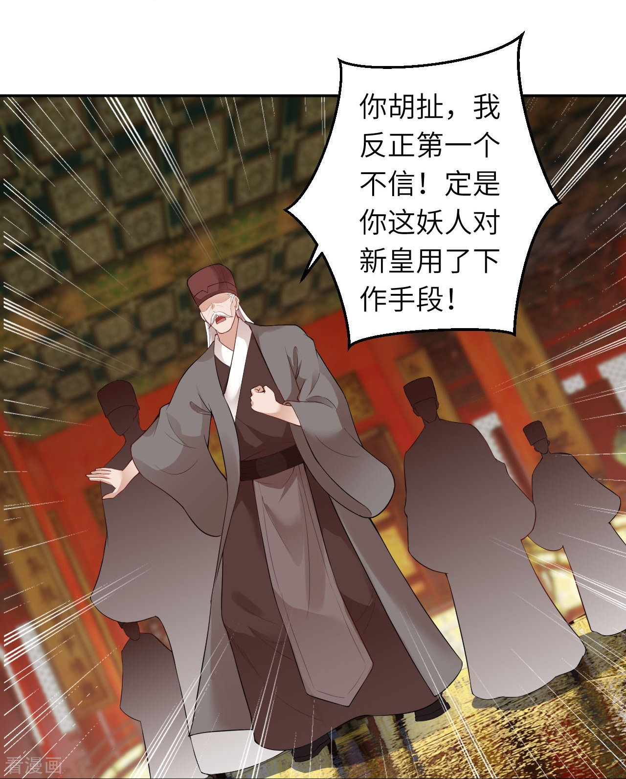 逆天邪神380话