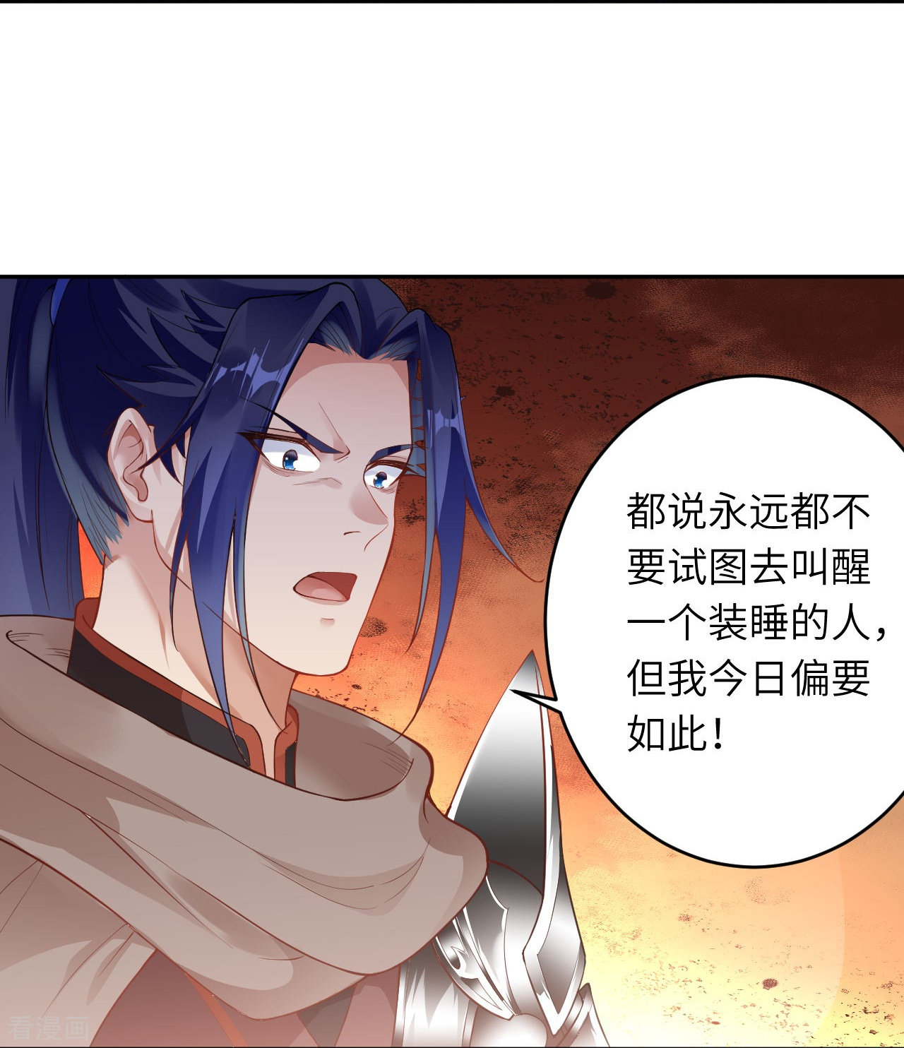 逆天邪神380话
