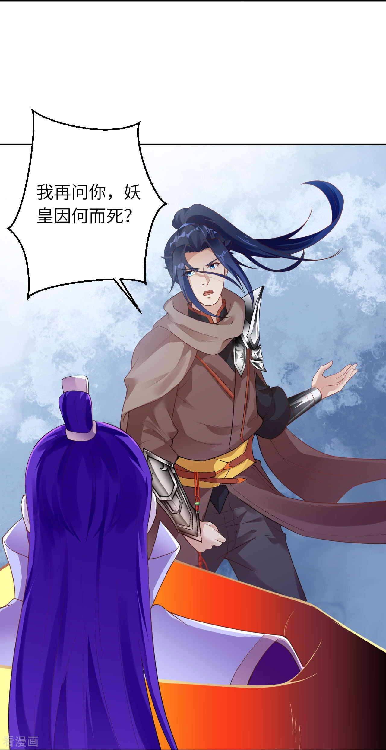 逆天邪神380话