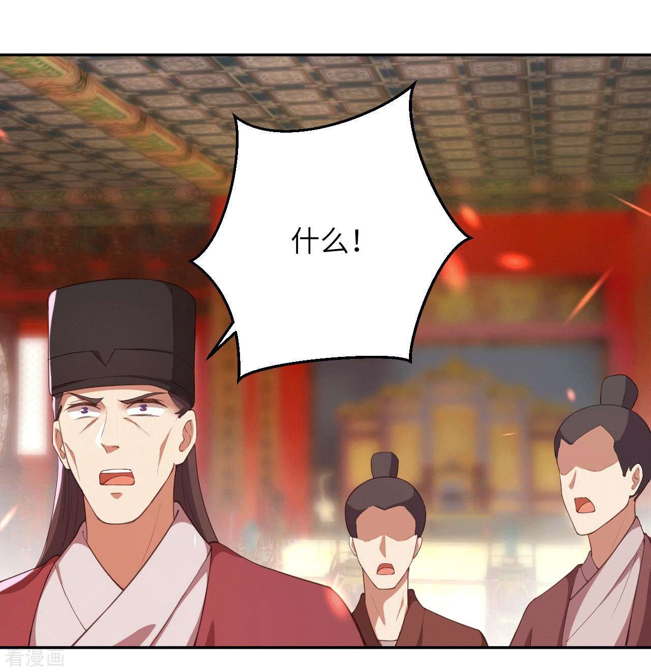 逆天邪神380话