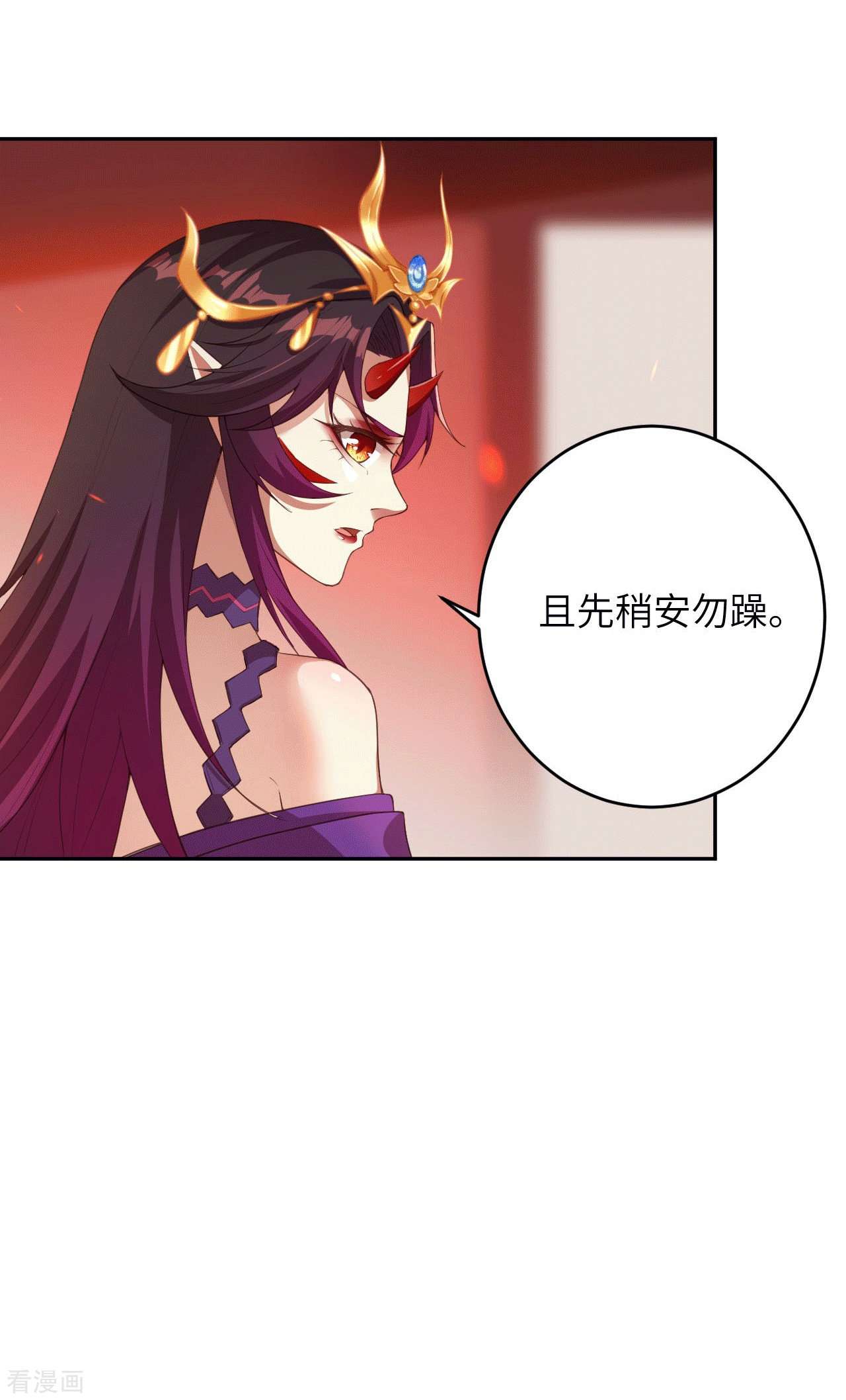逆天邪神380话