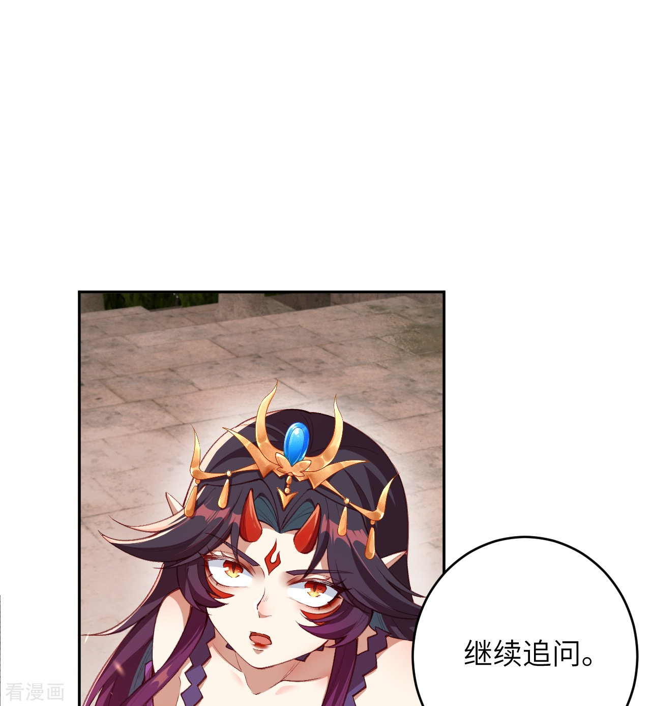逆天邪神380话