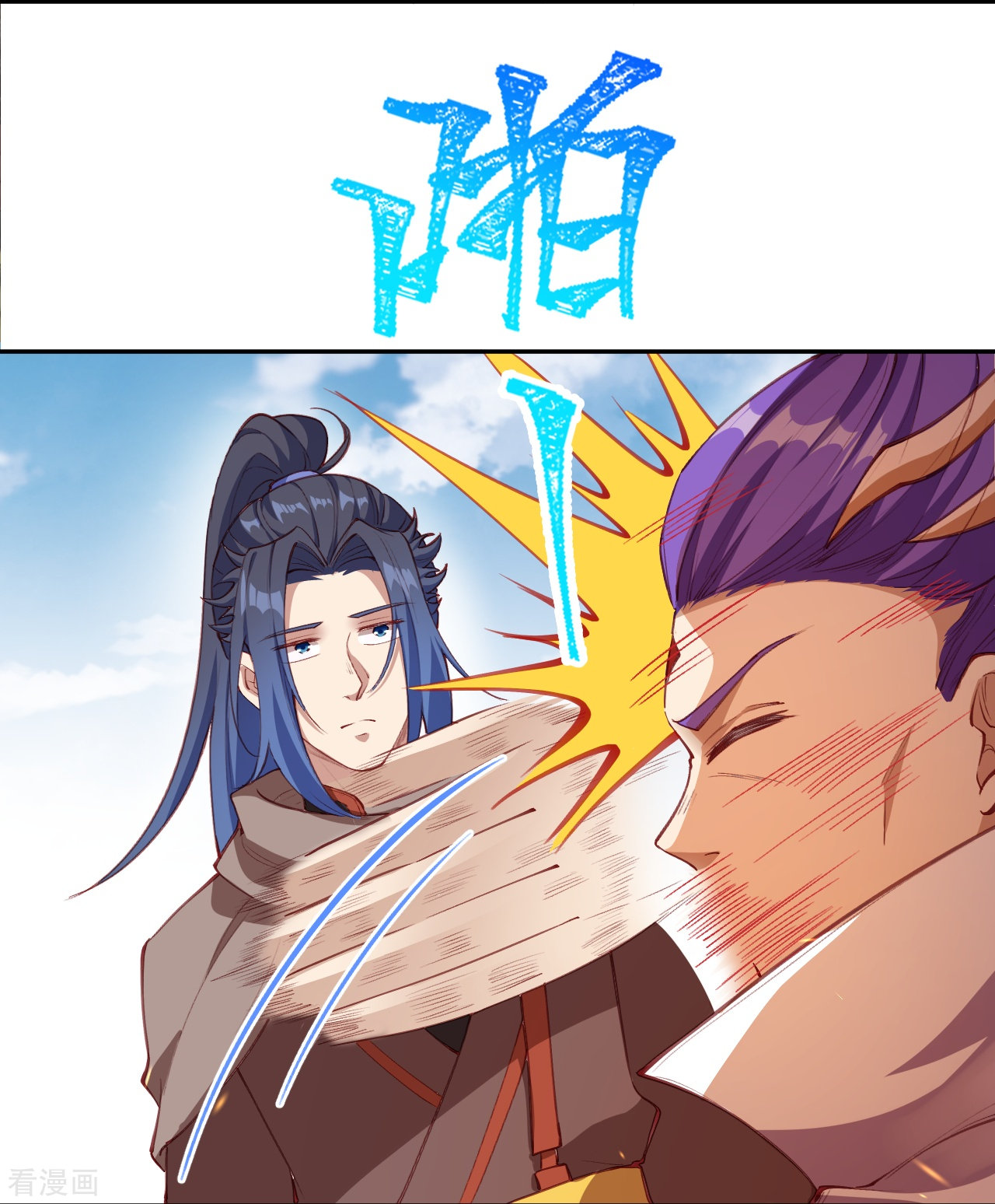 逆天邪神380话