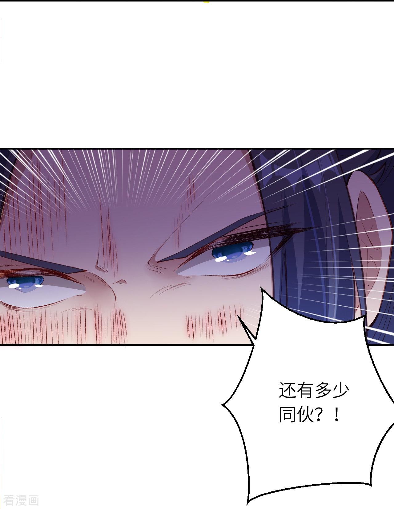 逆天邪神380话
