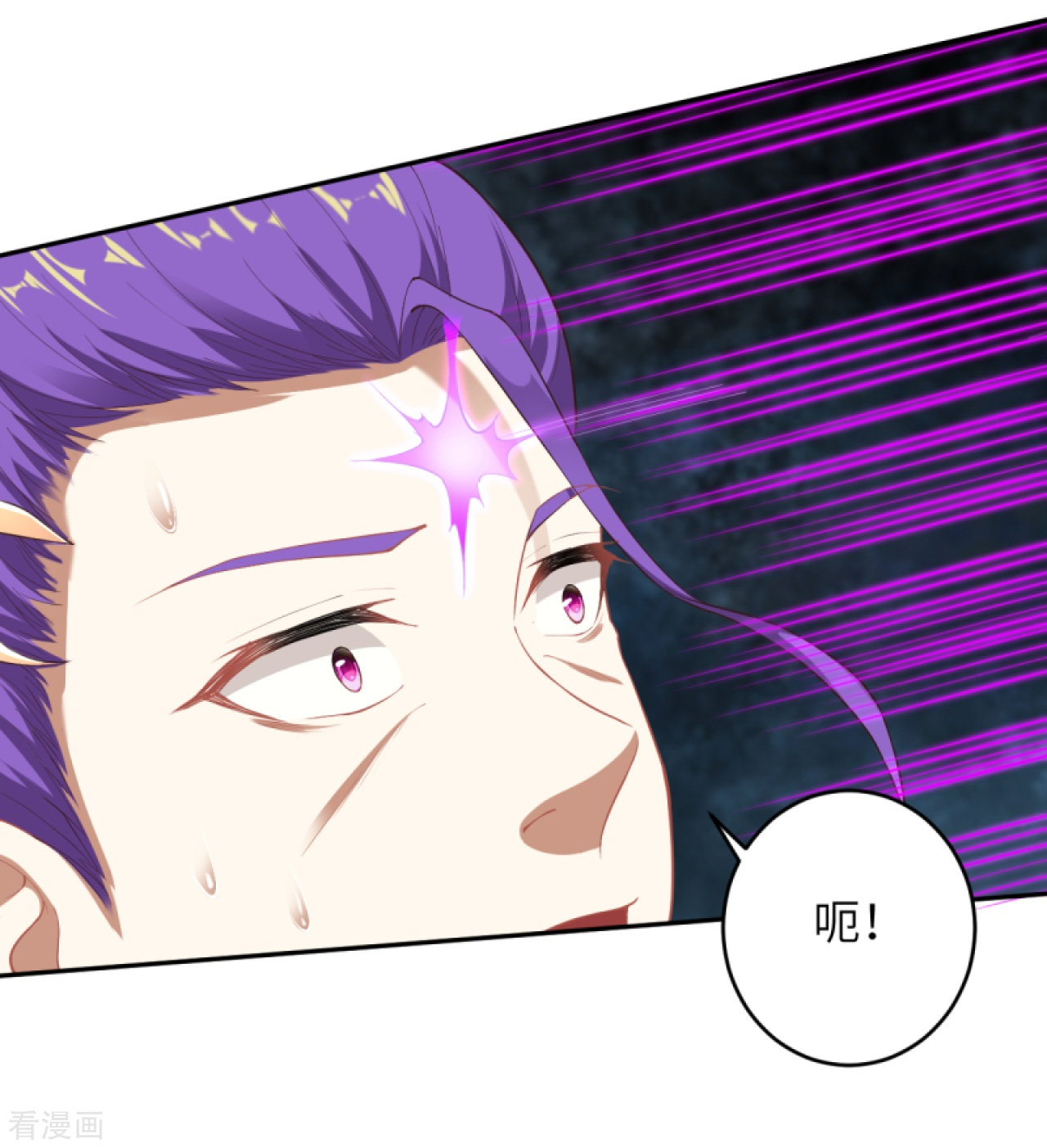 逆天邪神380话