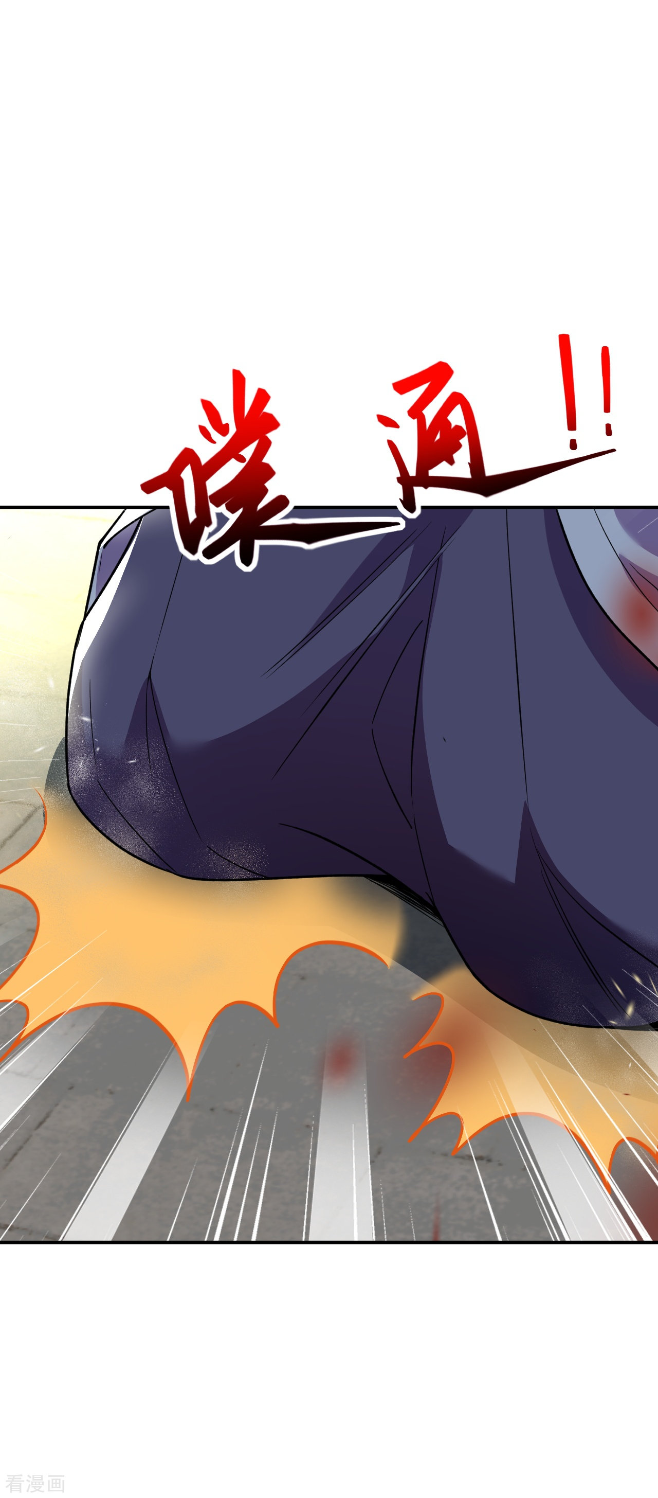 逆天邪神380话