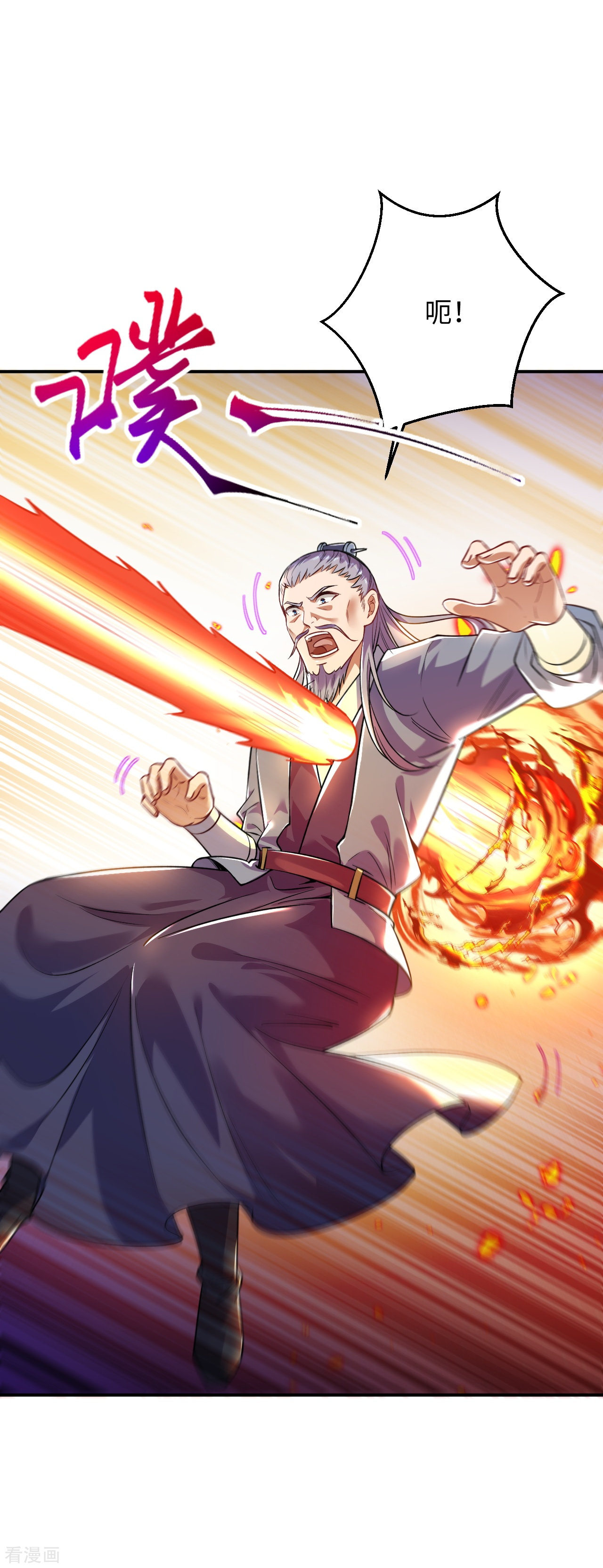 逆天邪神380话