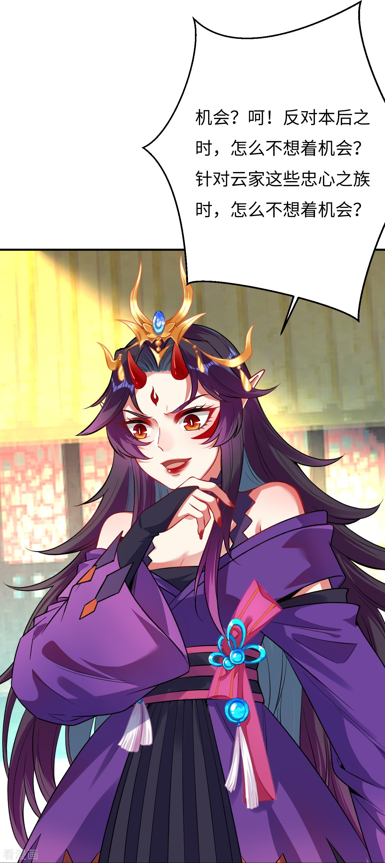 逆天邪神380话