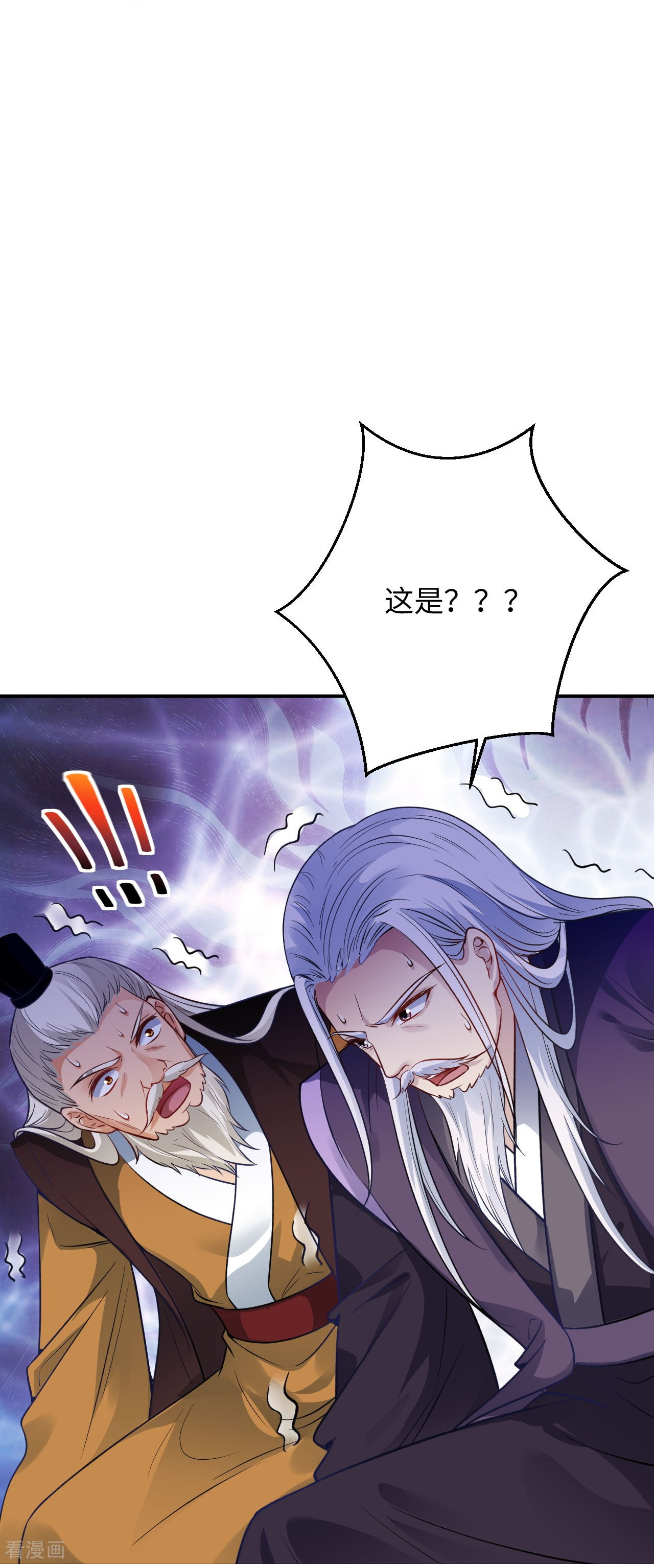 逆天邪神380话