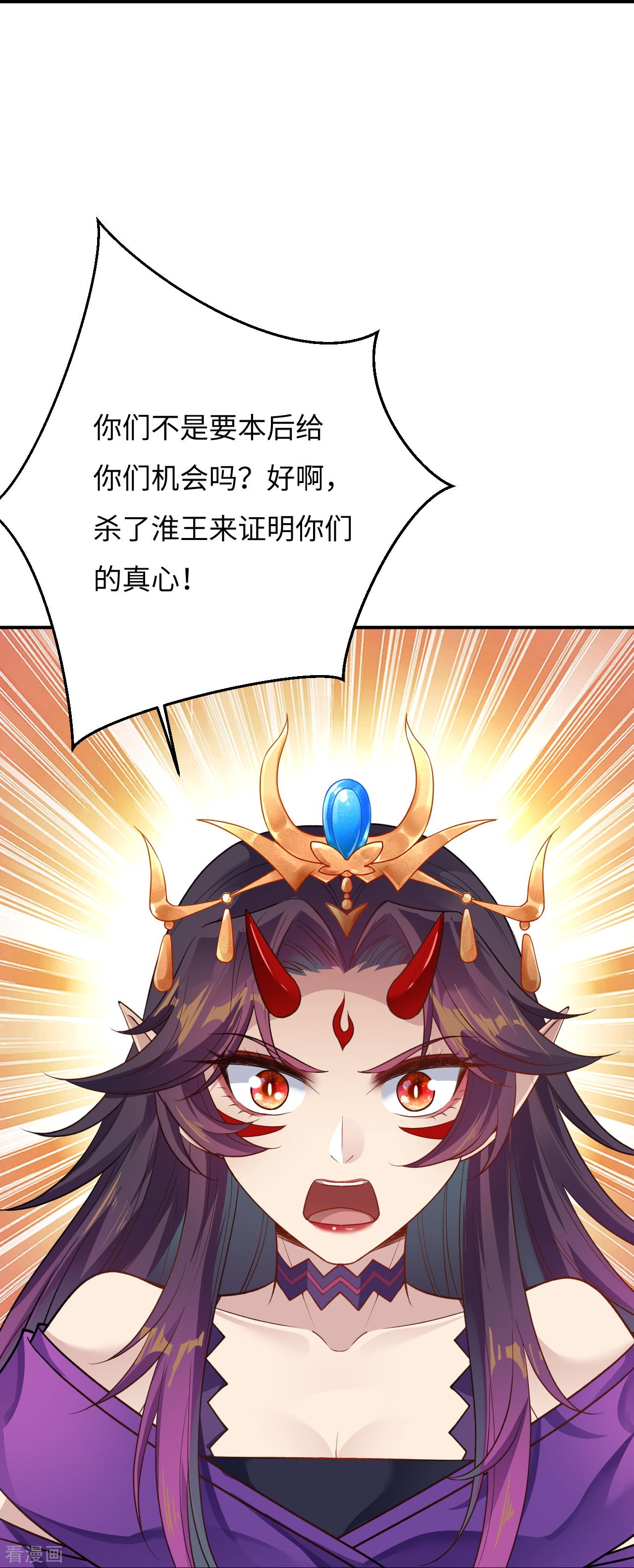 逆天邪神380话