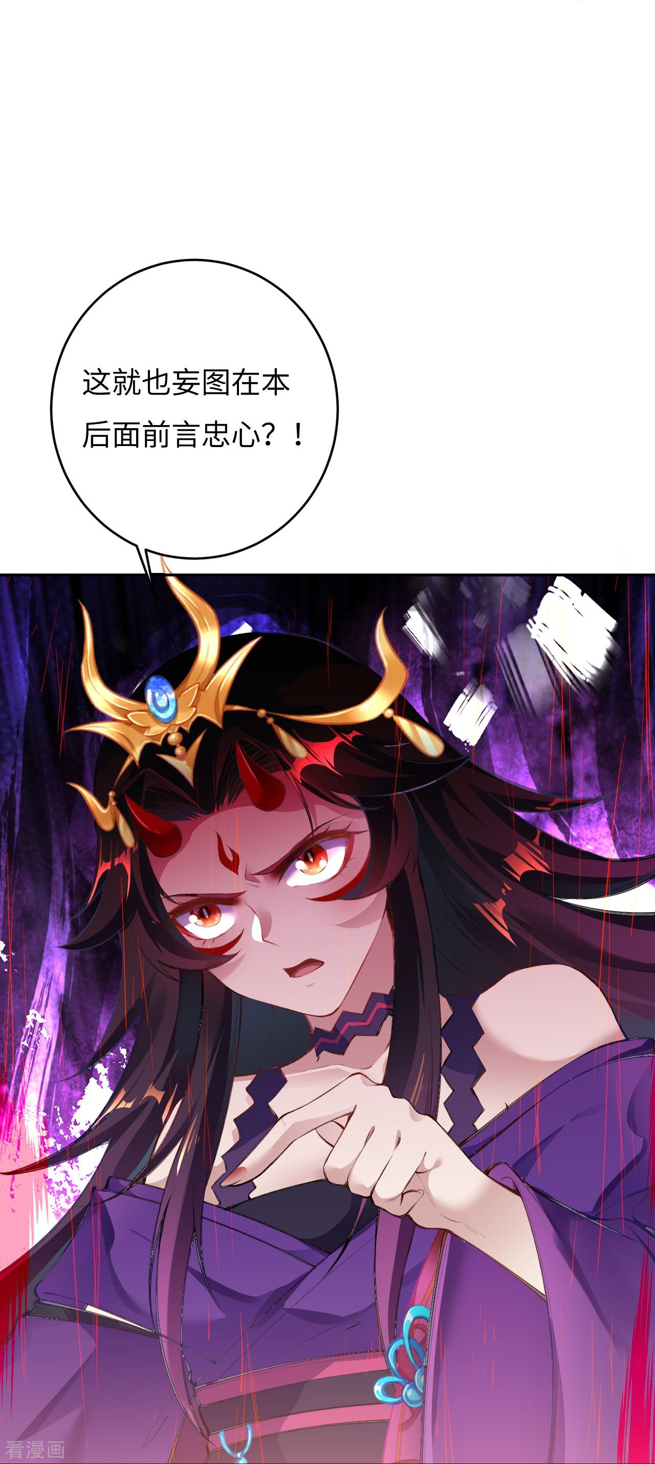 逆天邪神380话