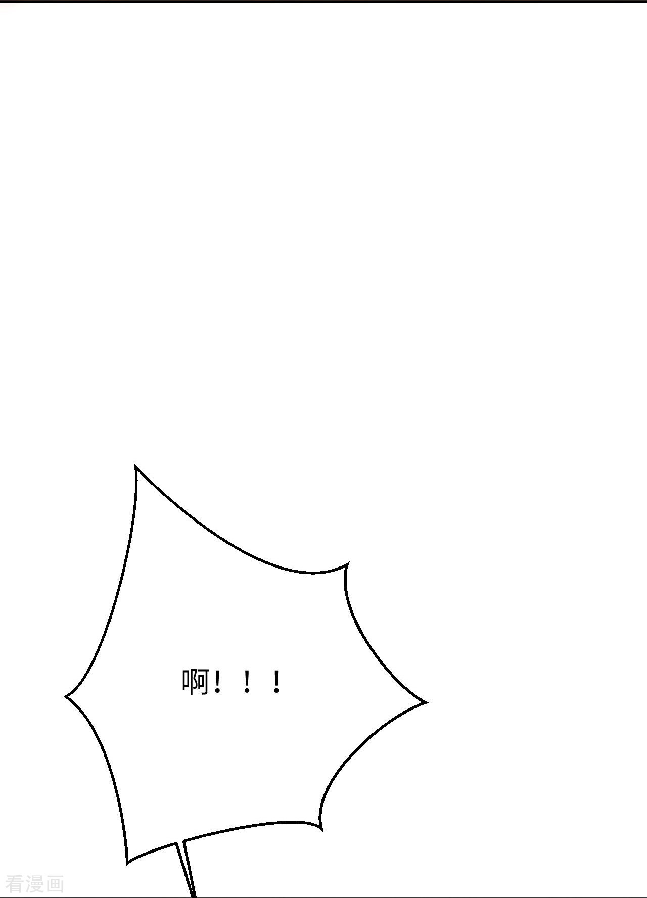 逆天邪神380话