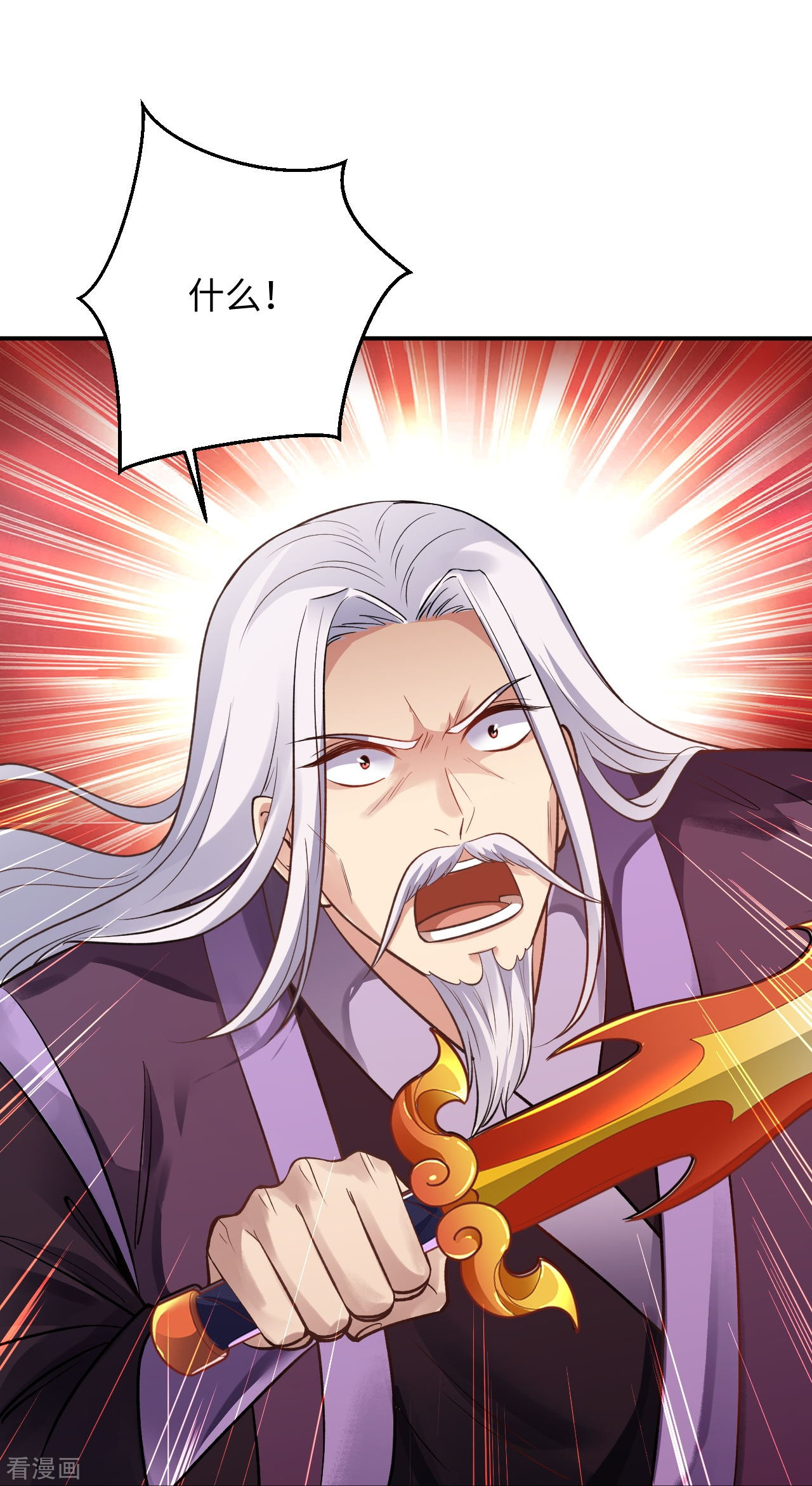 逆天邪神381话