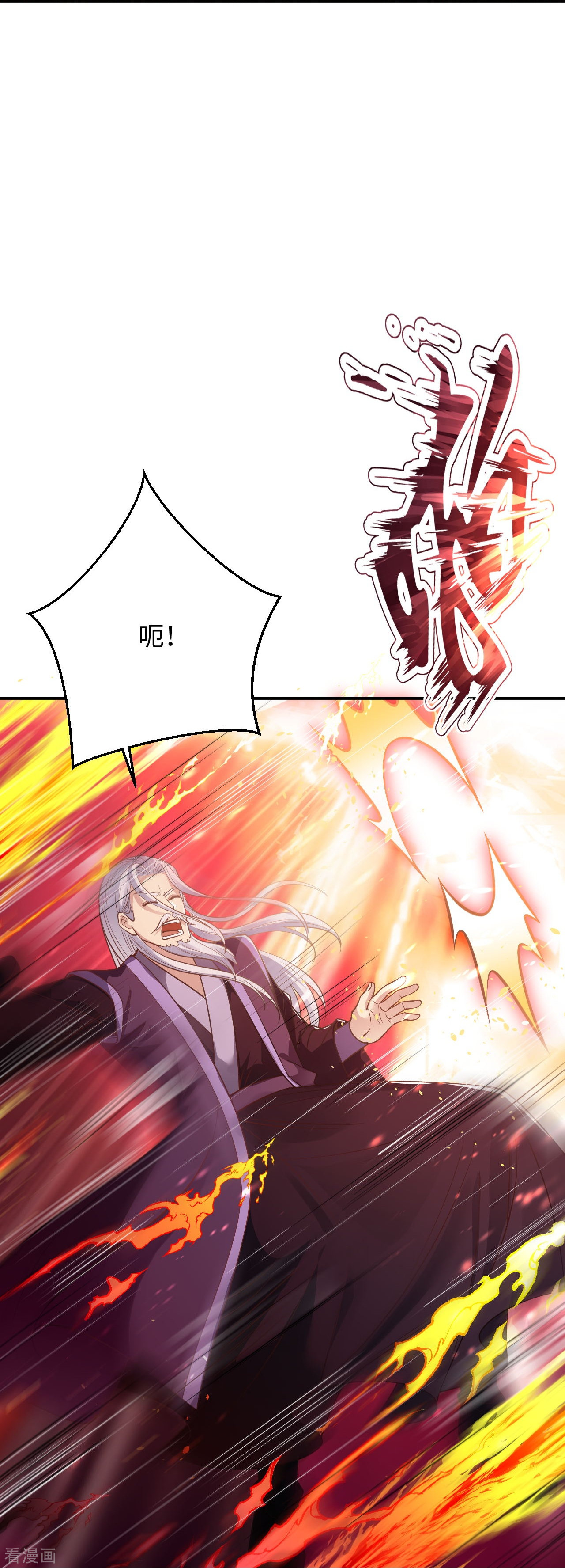 逆天邪神381话