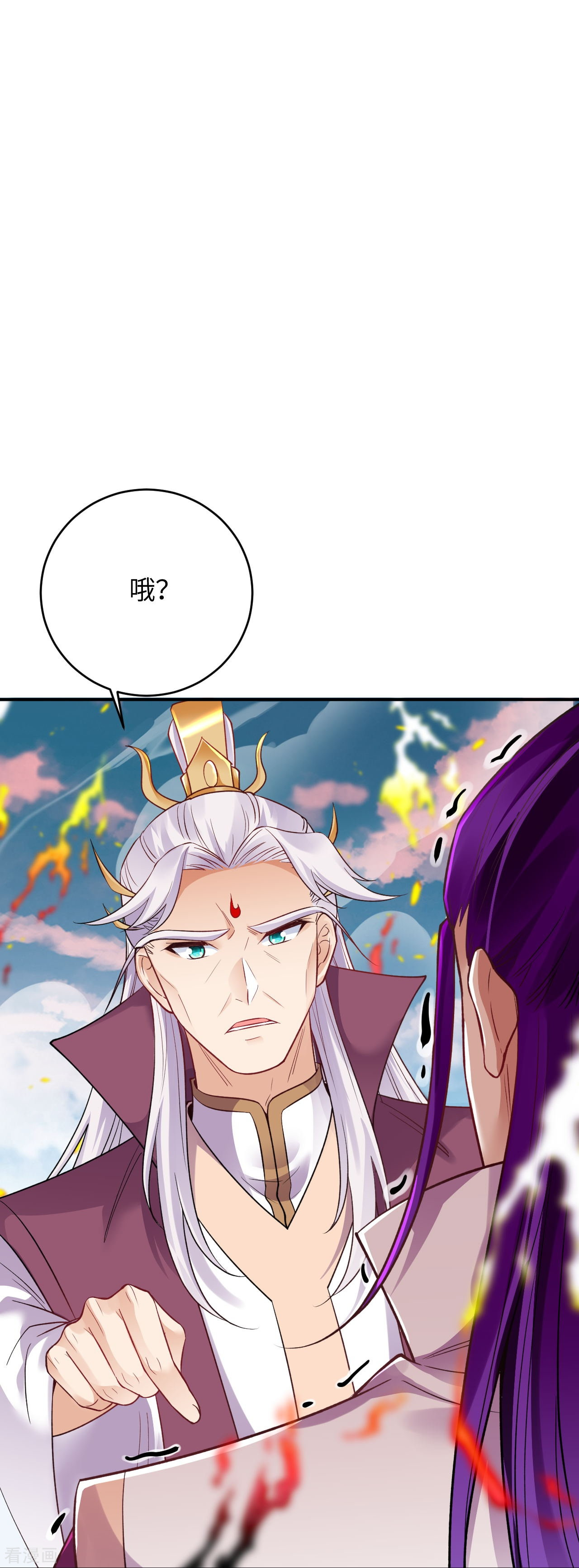 逆天邪神381话