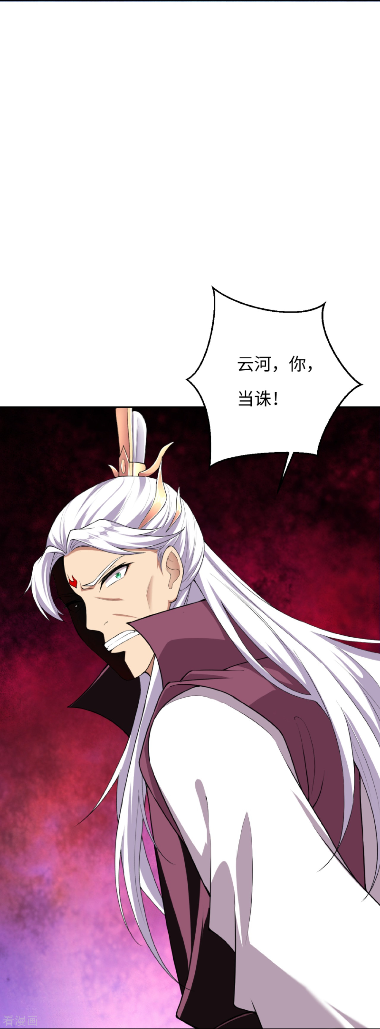 逆天邪神381话