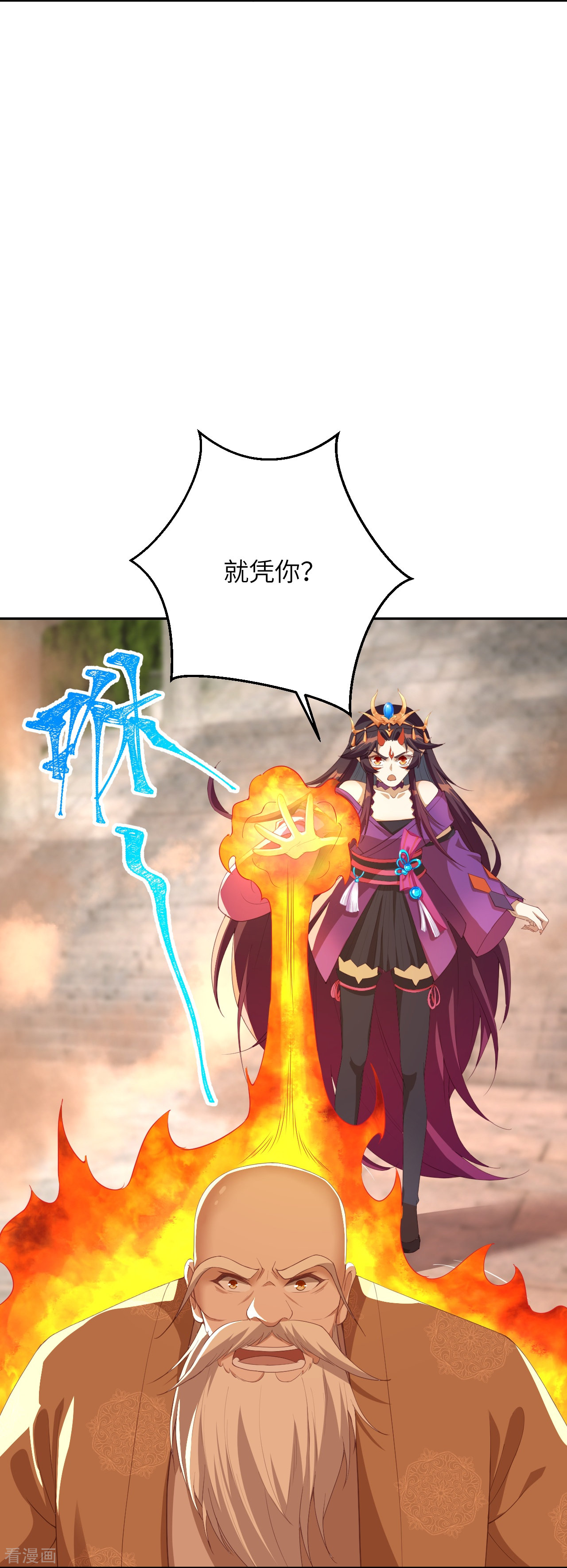 逆天邪神381话