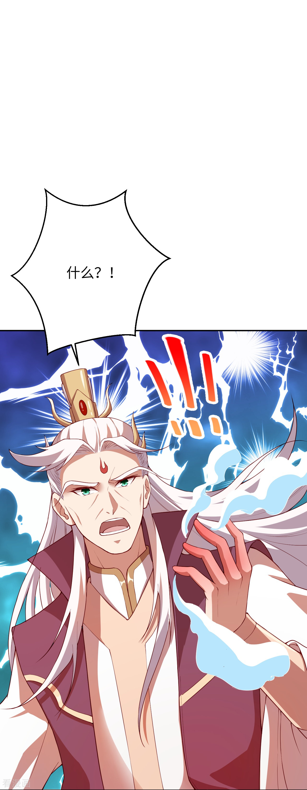逆天邪神381话