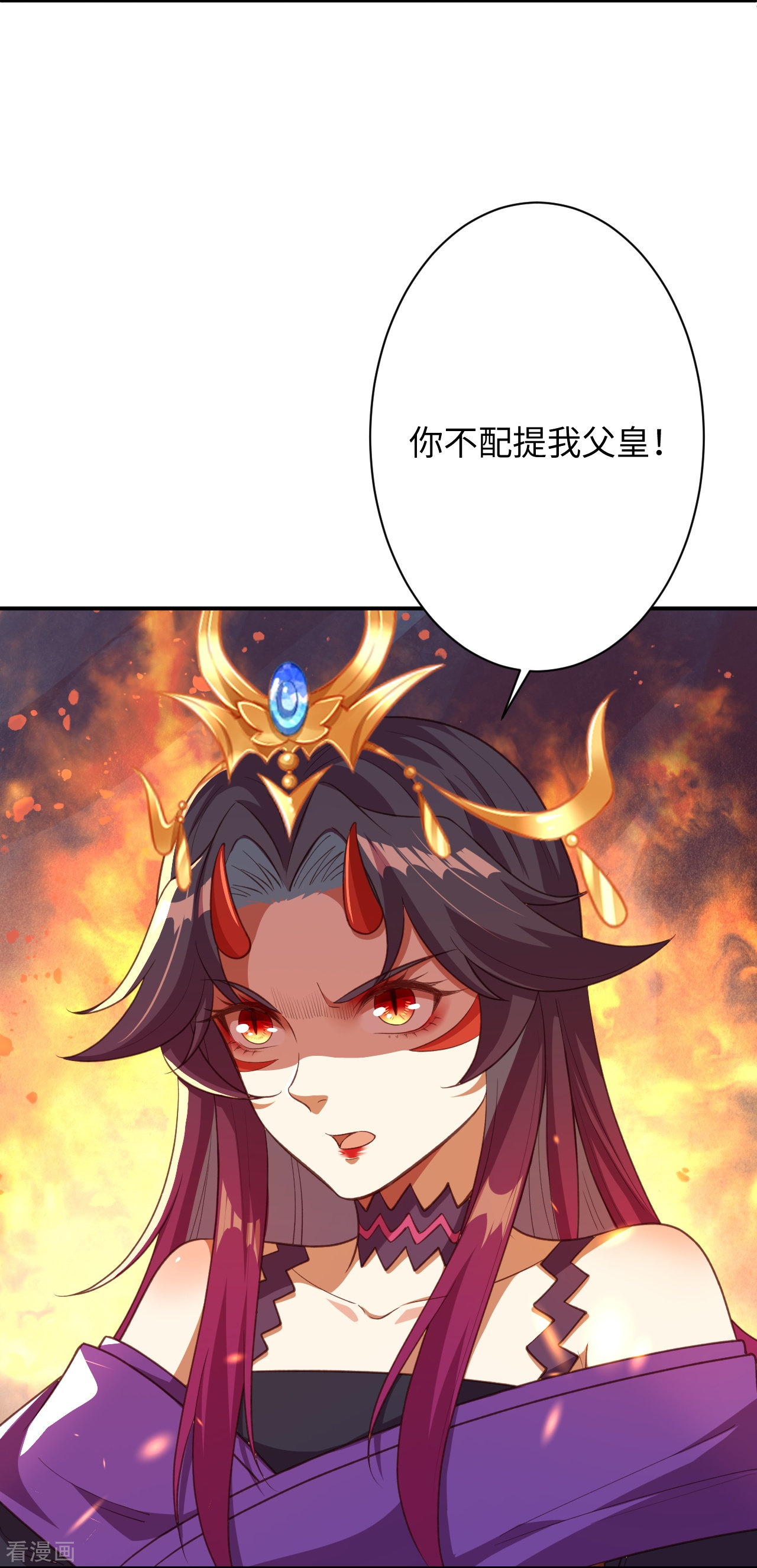 逆天邪神381话