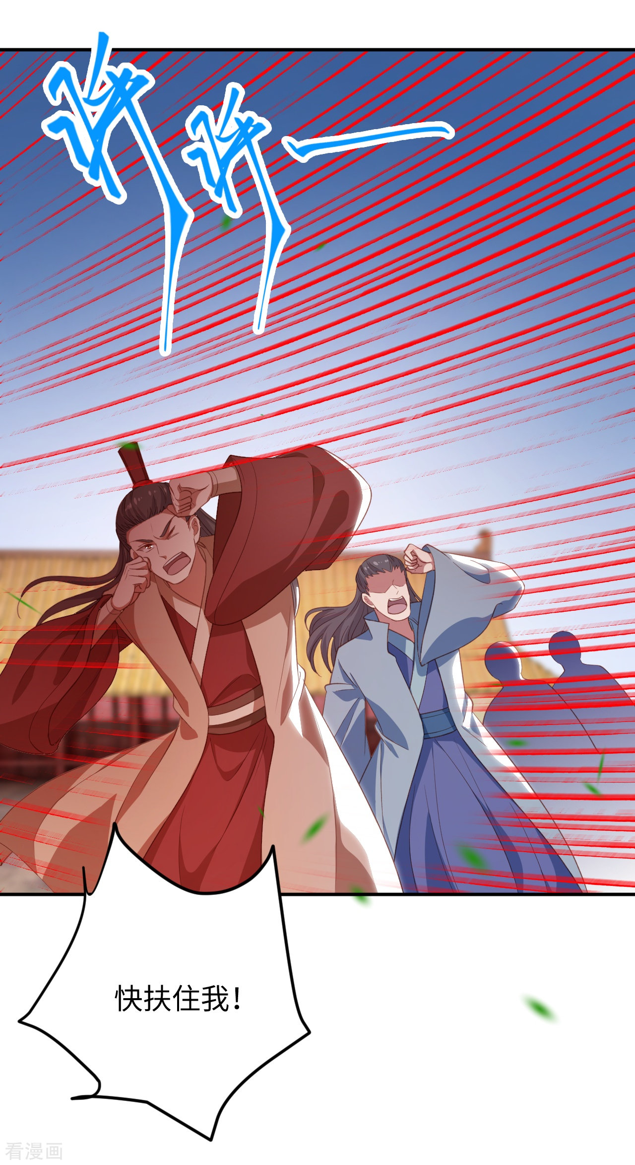 逆天邪神381话