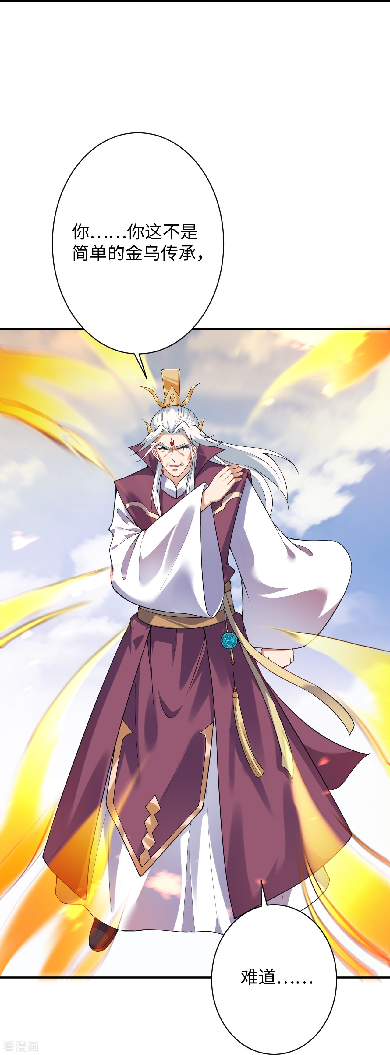 逆天邪神381话