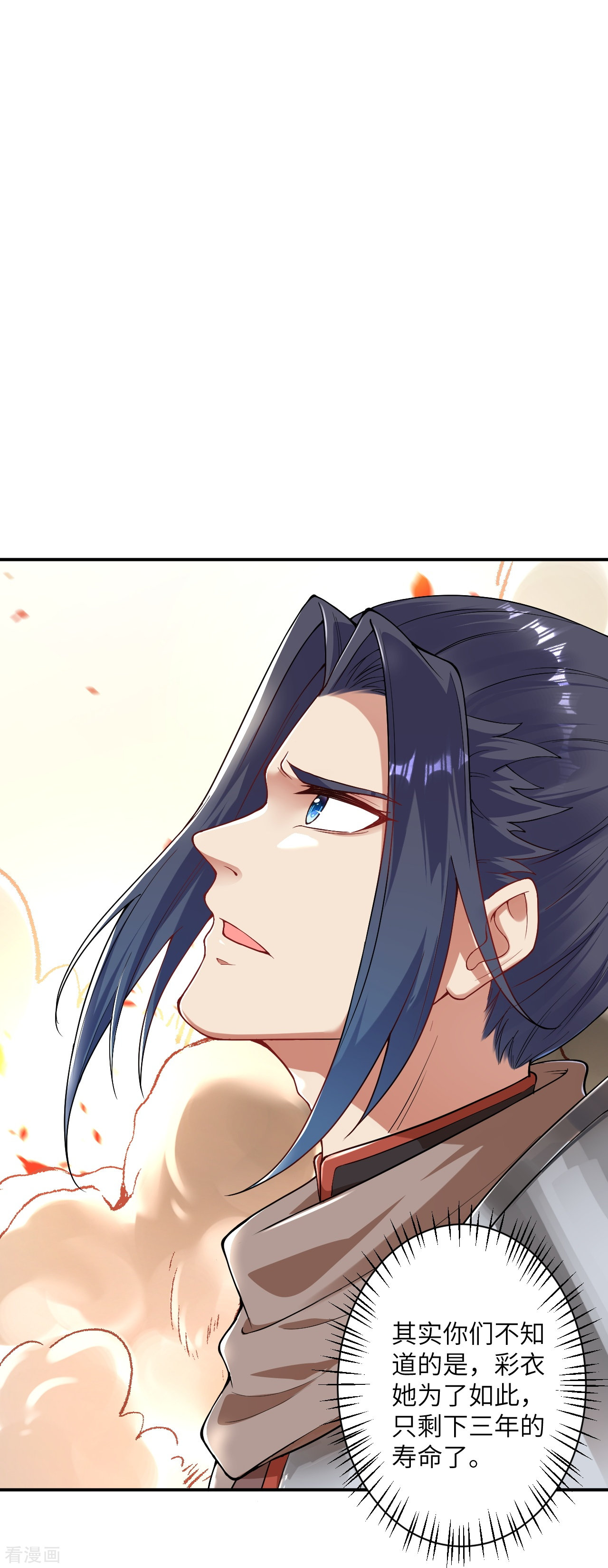 逆天邪神381话