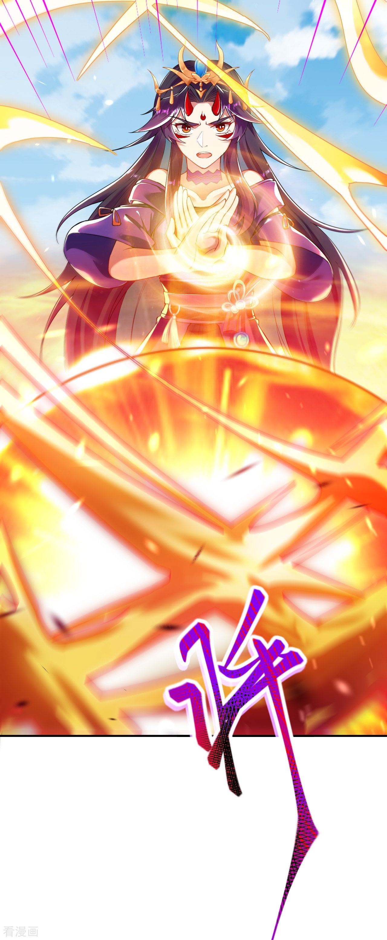 逆天邪神381话