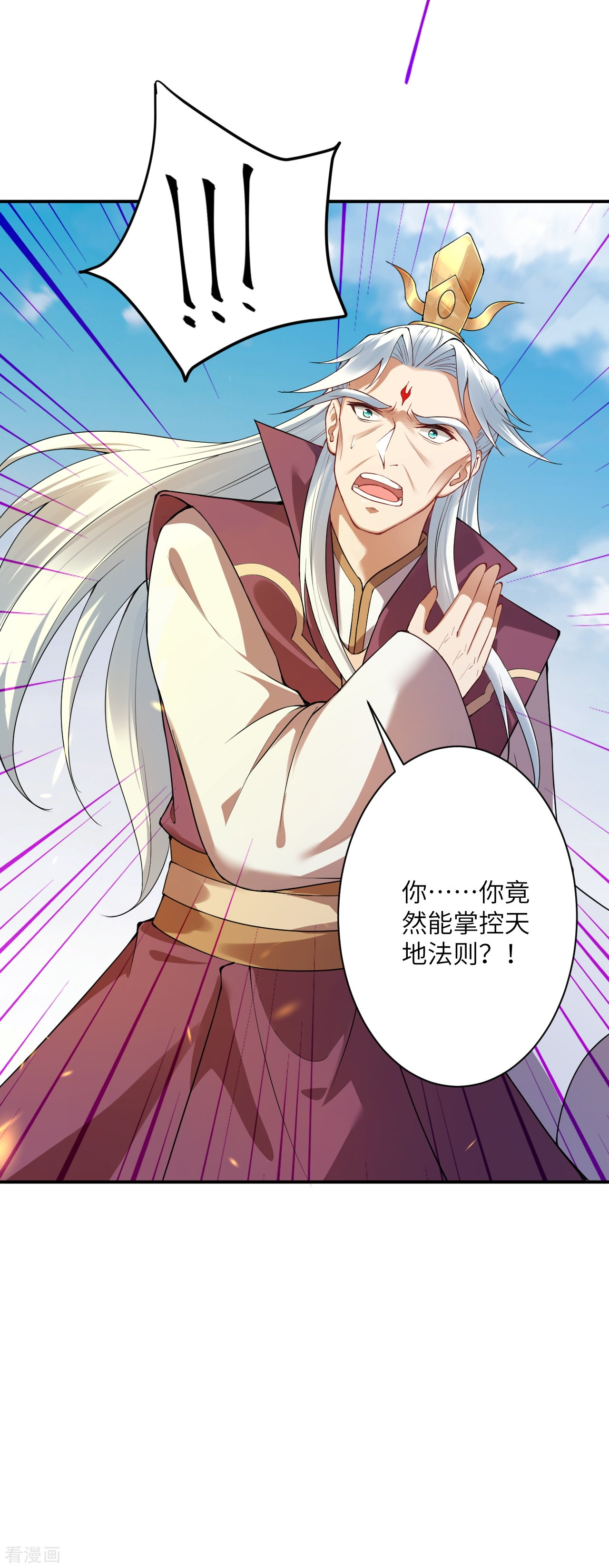 逆天邪神381话