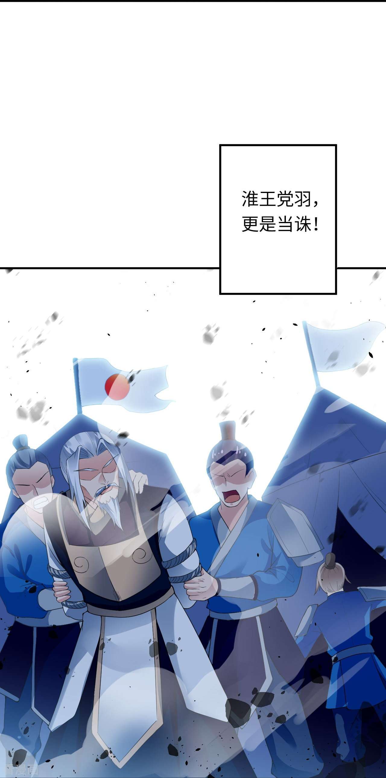 逆天邪神382话
