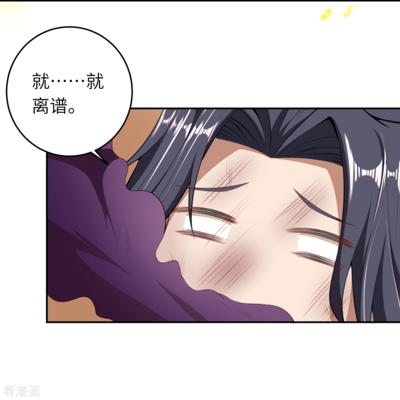 逆天邪神383话