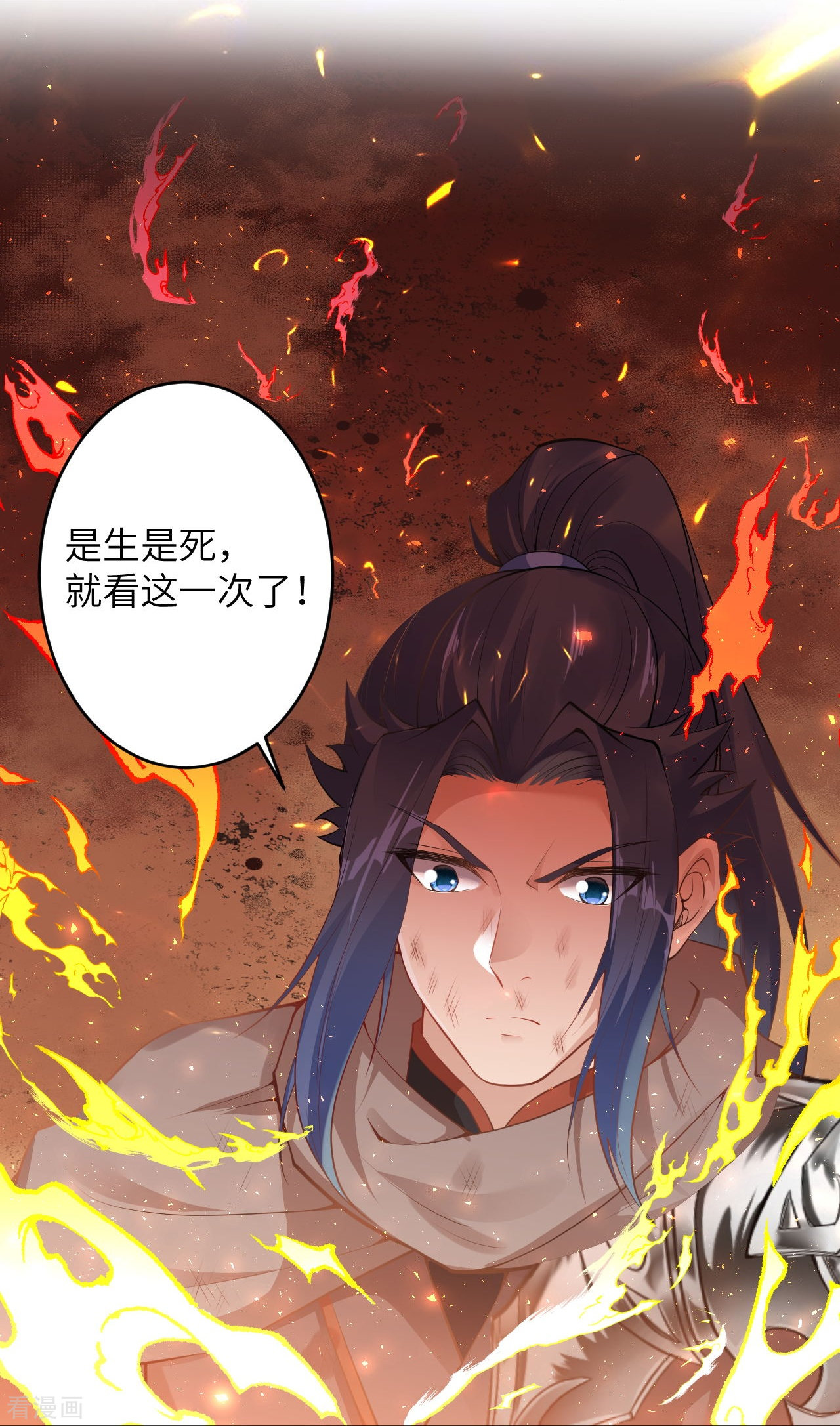 逆天邪神383话