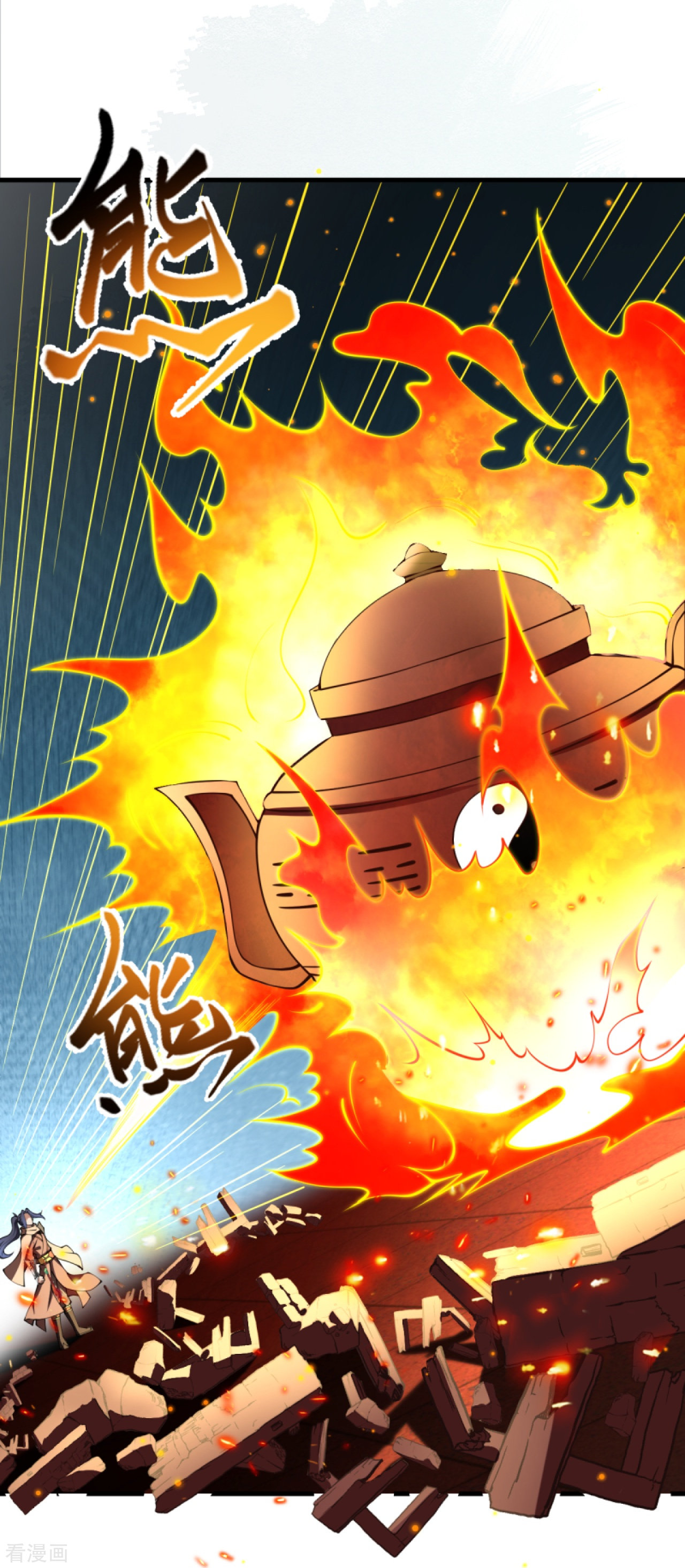 逆天邪神383话