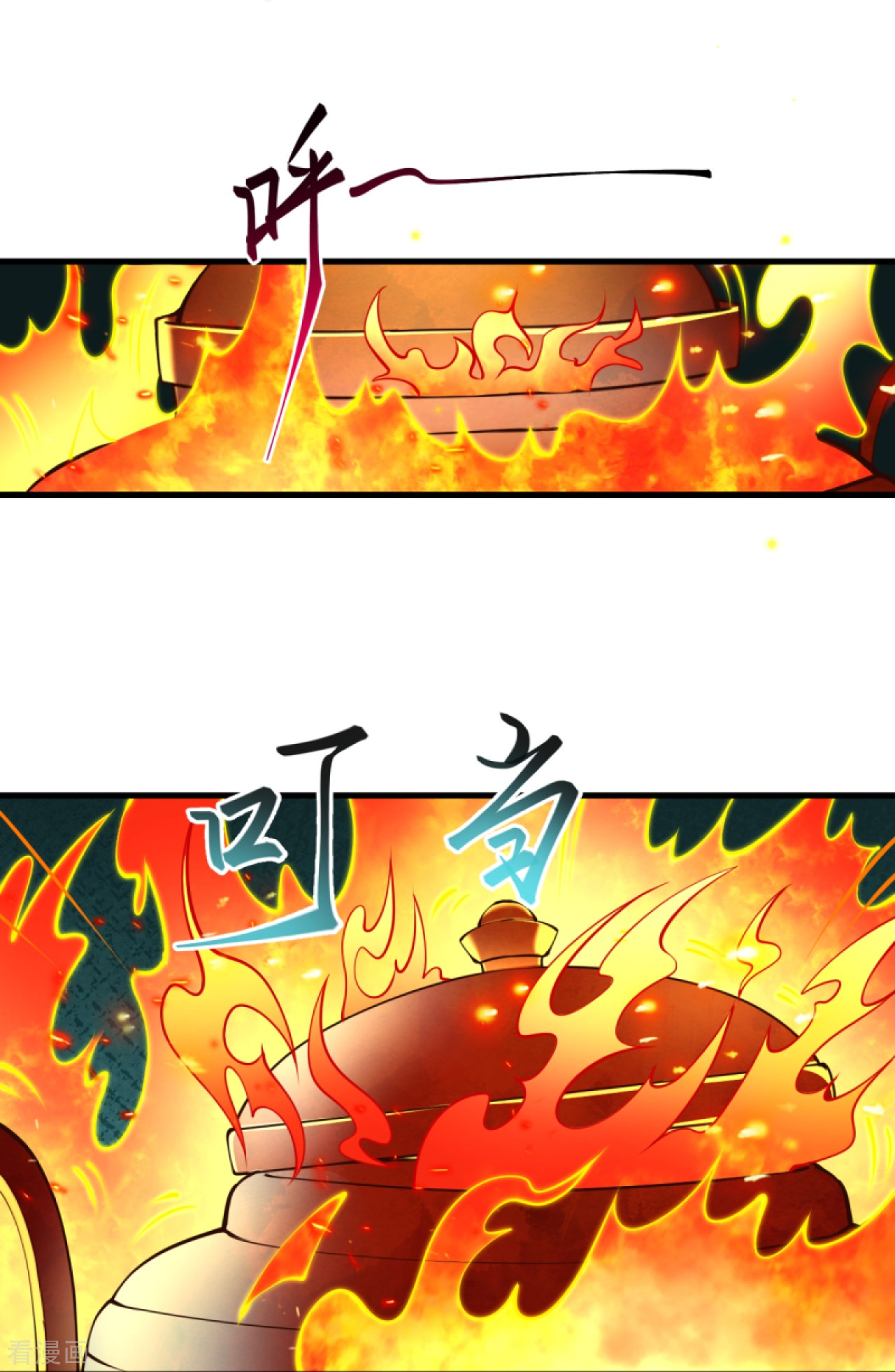 逆天邪神383话