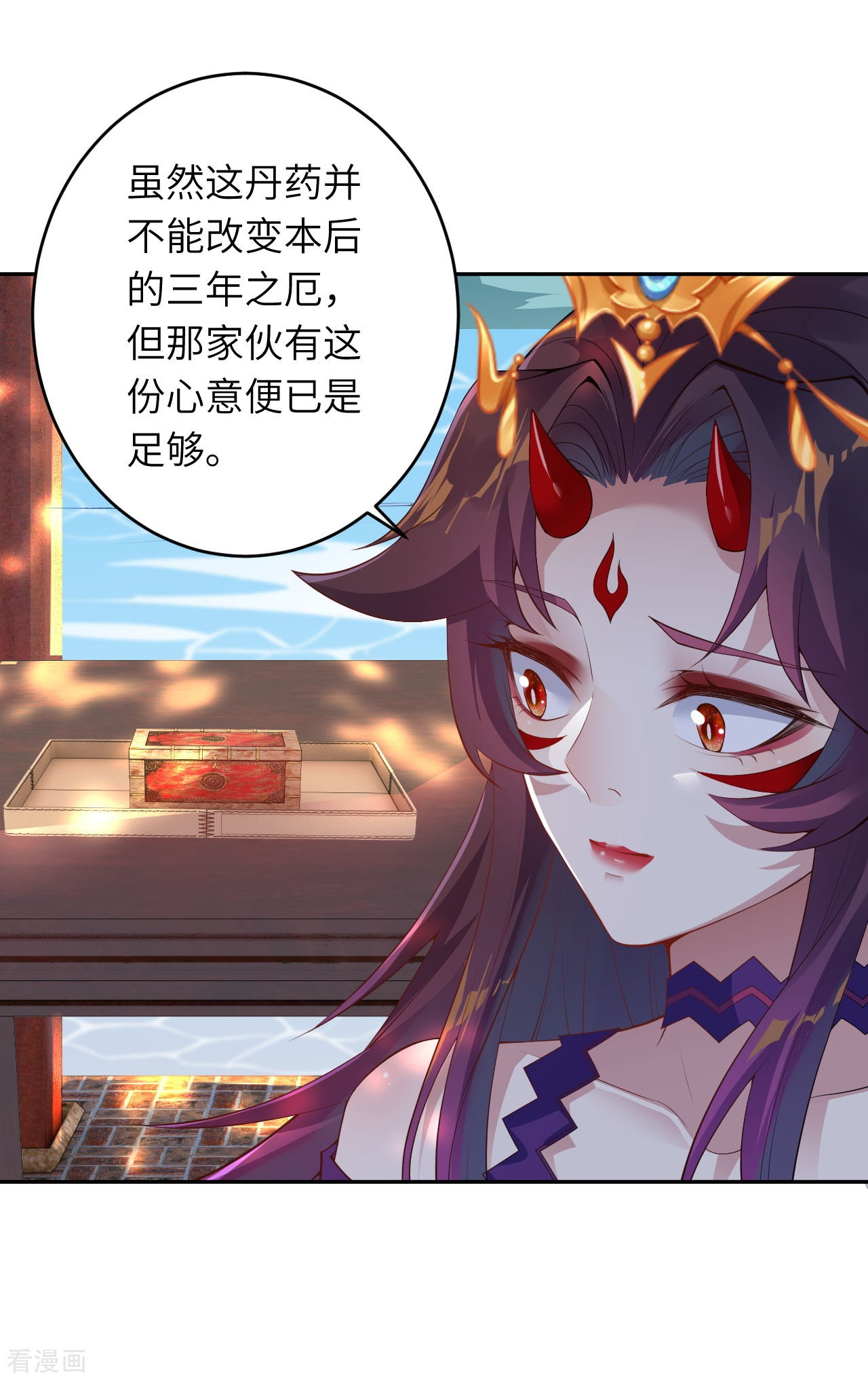逆天邪神383话