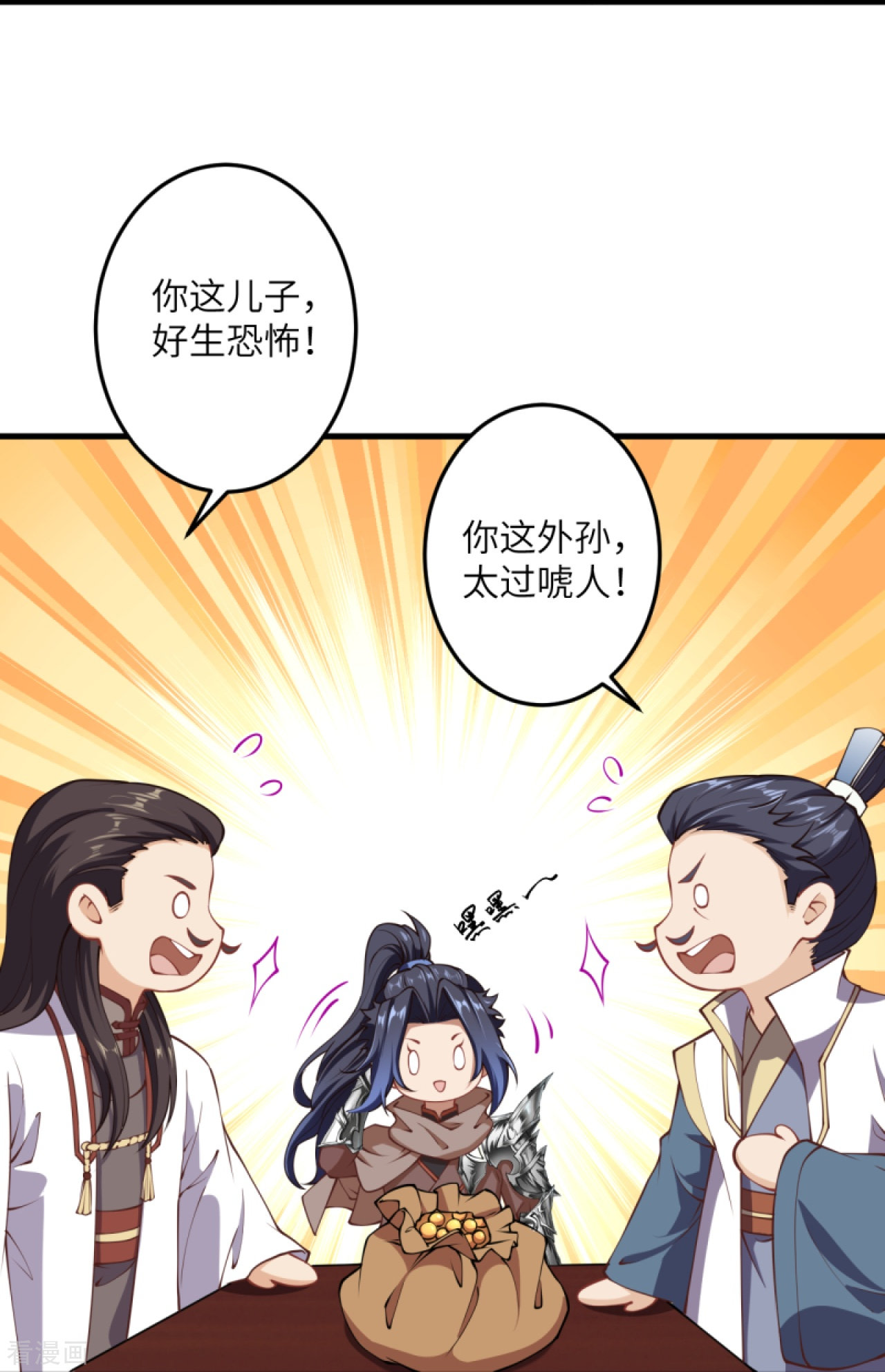 逆天邪神383话