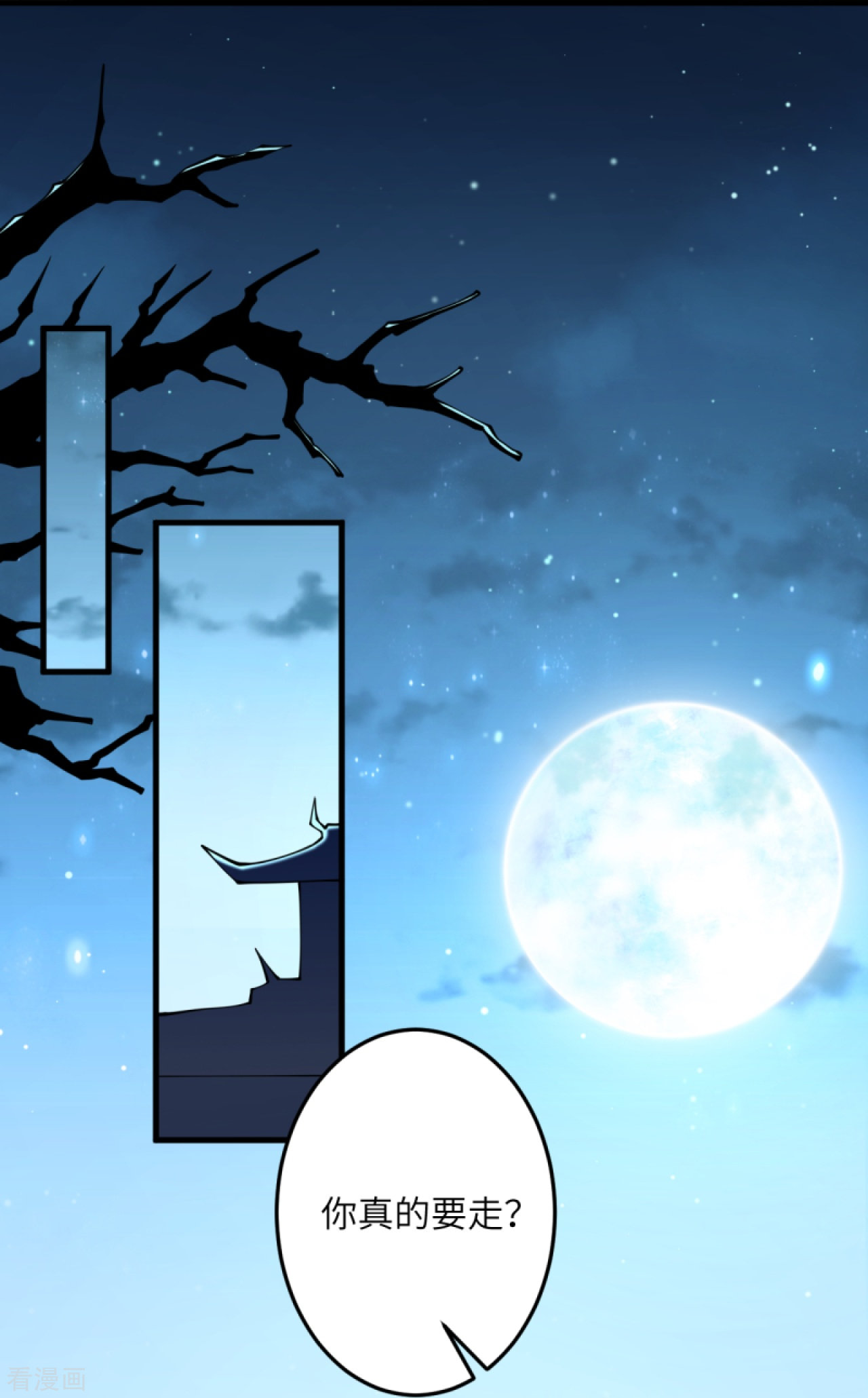 逆天邪神383话