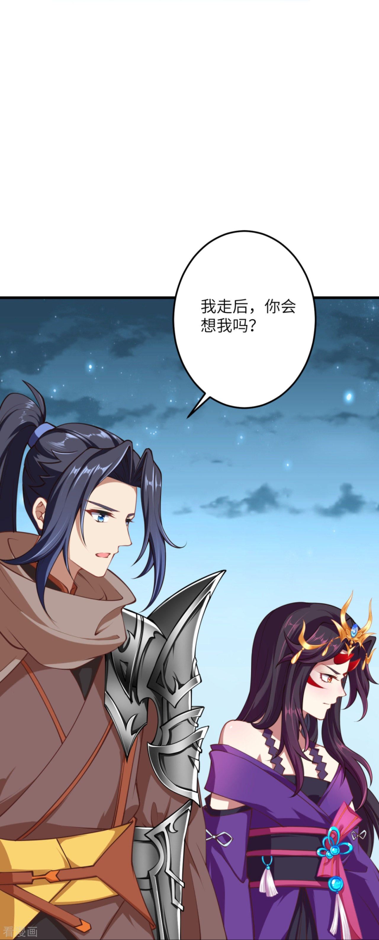 逆天邪神383话