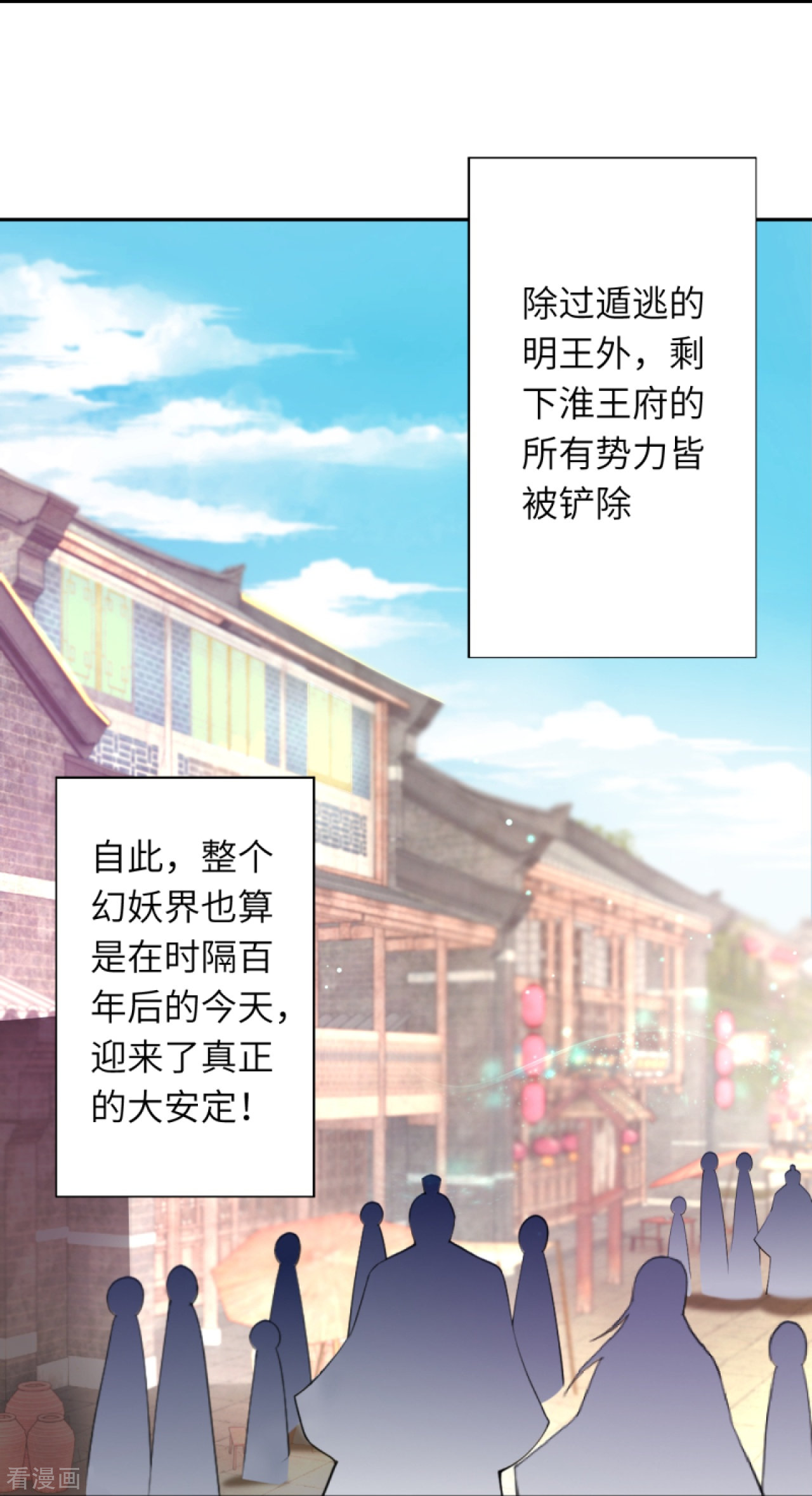逆天邪神383话