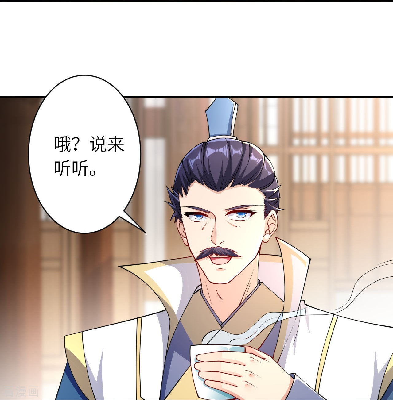 逆天邪神384话