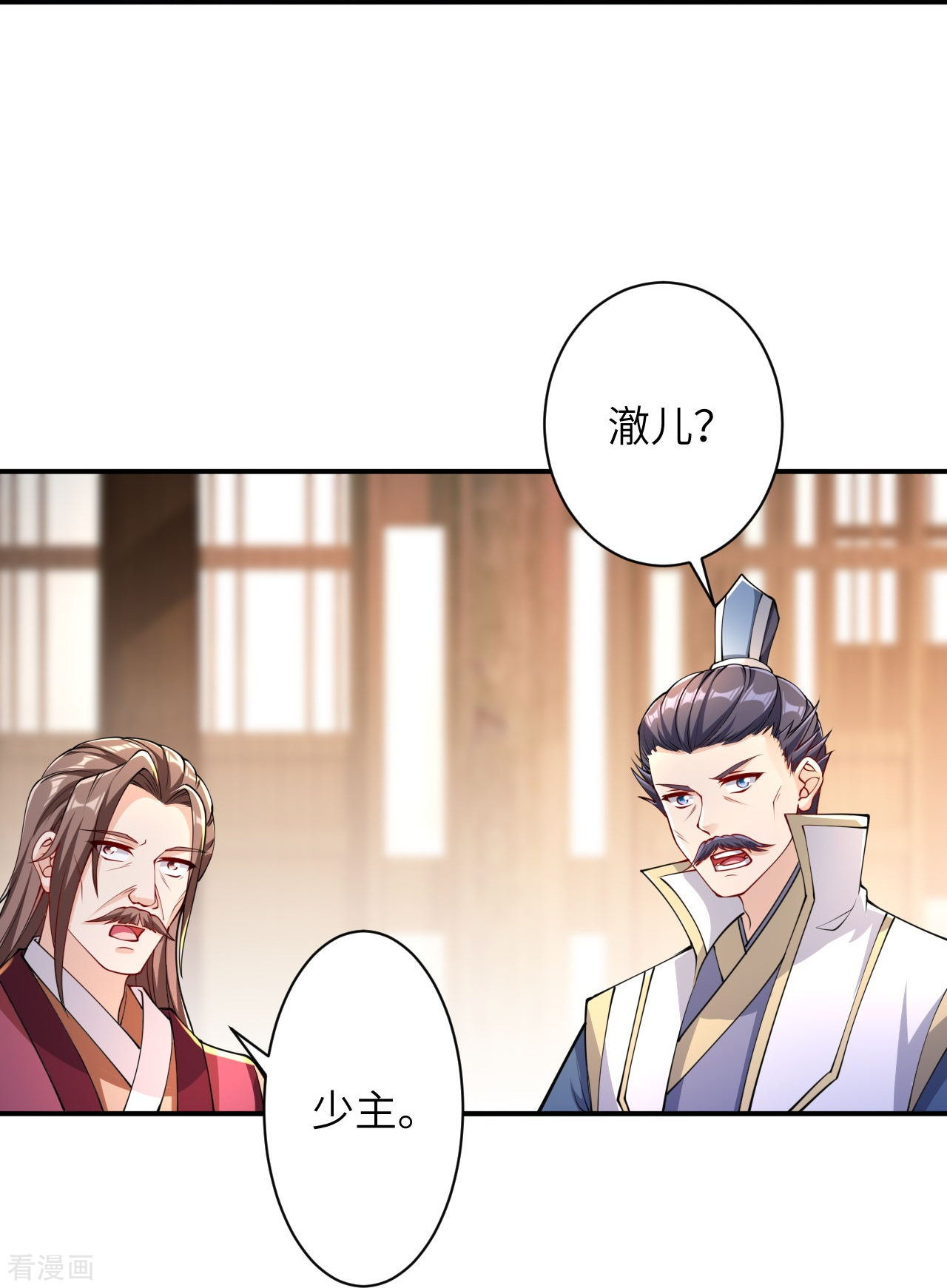 逆天邪神384话