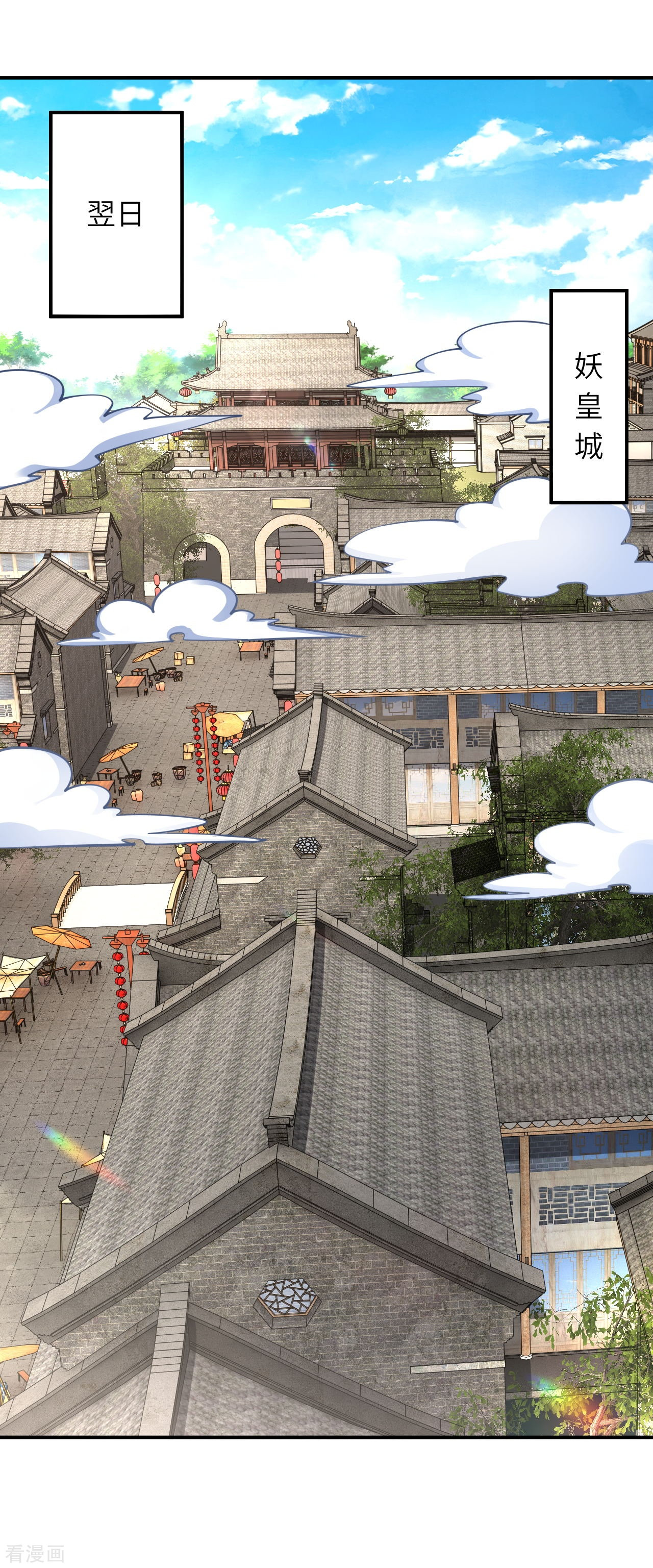 逆天邪神384话