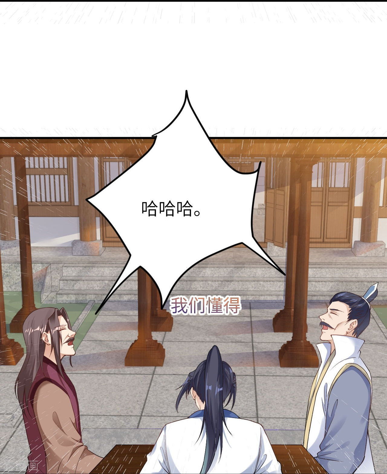 逆天邪神384话
