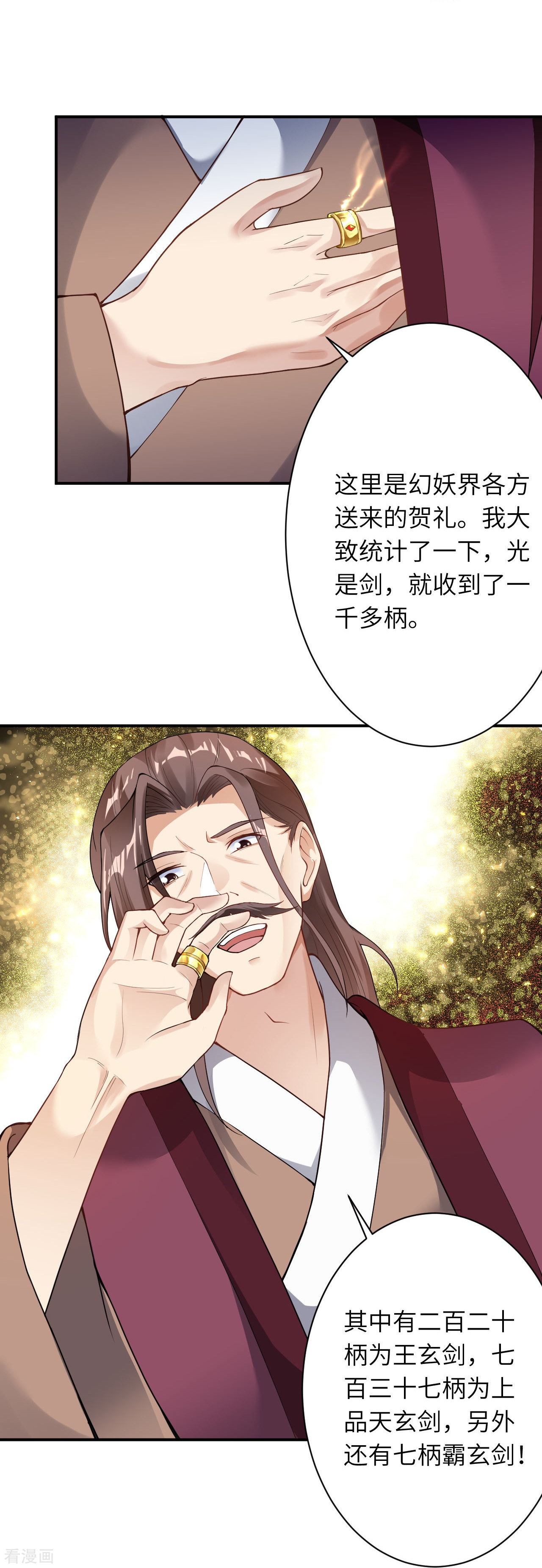 逆天邪神384话