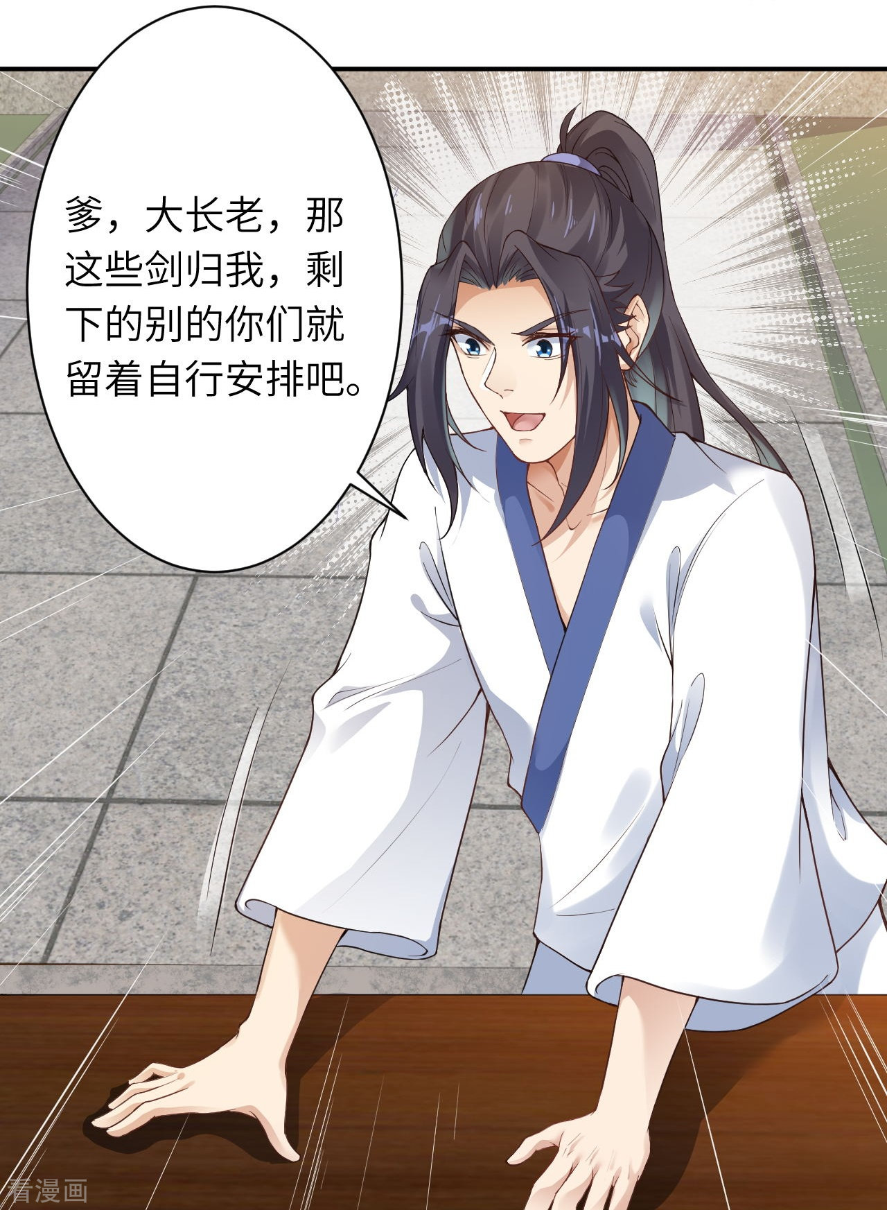 逆天邪神384话