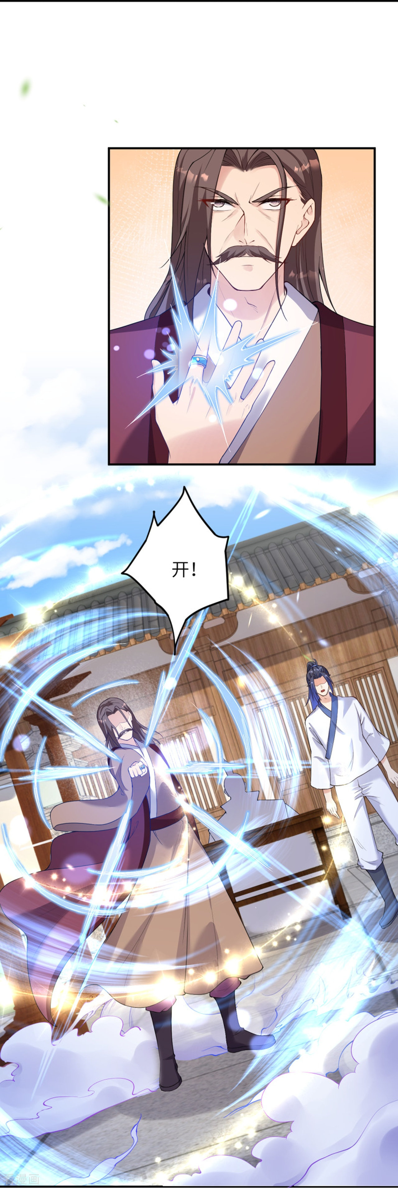 逆天邪神384话