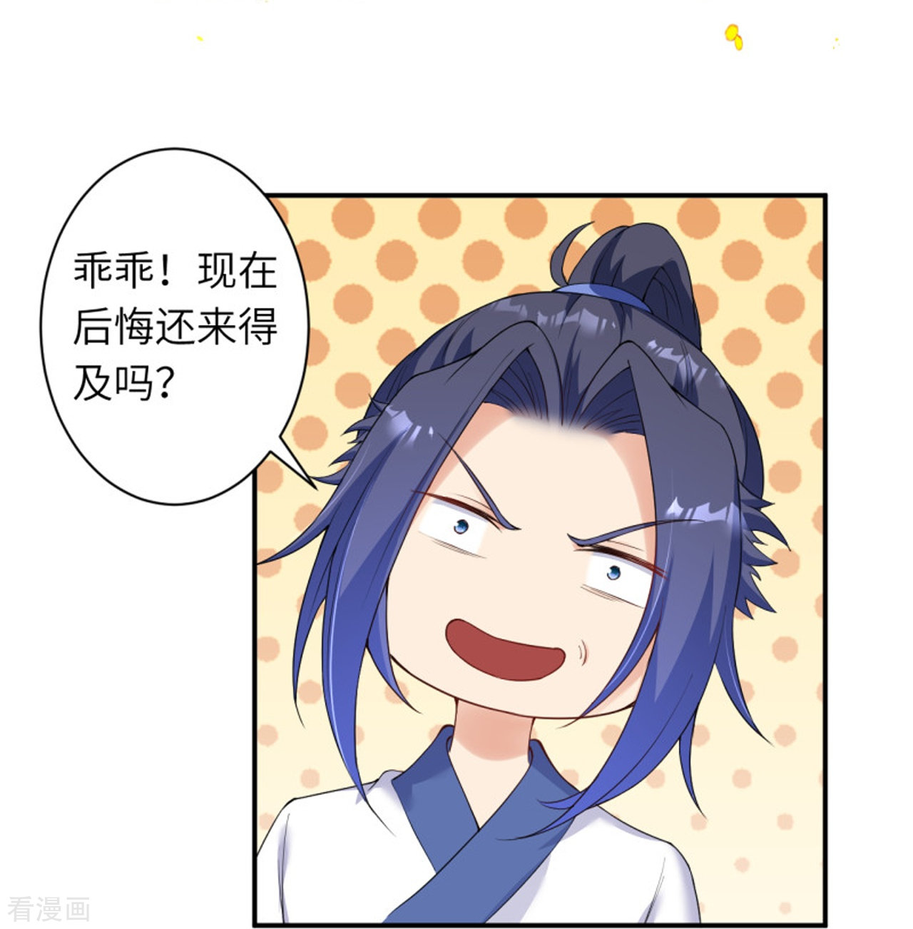逆天邪神384话