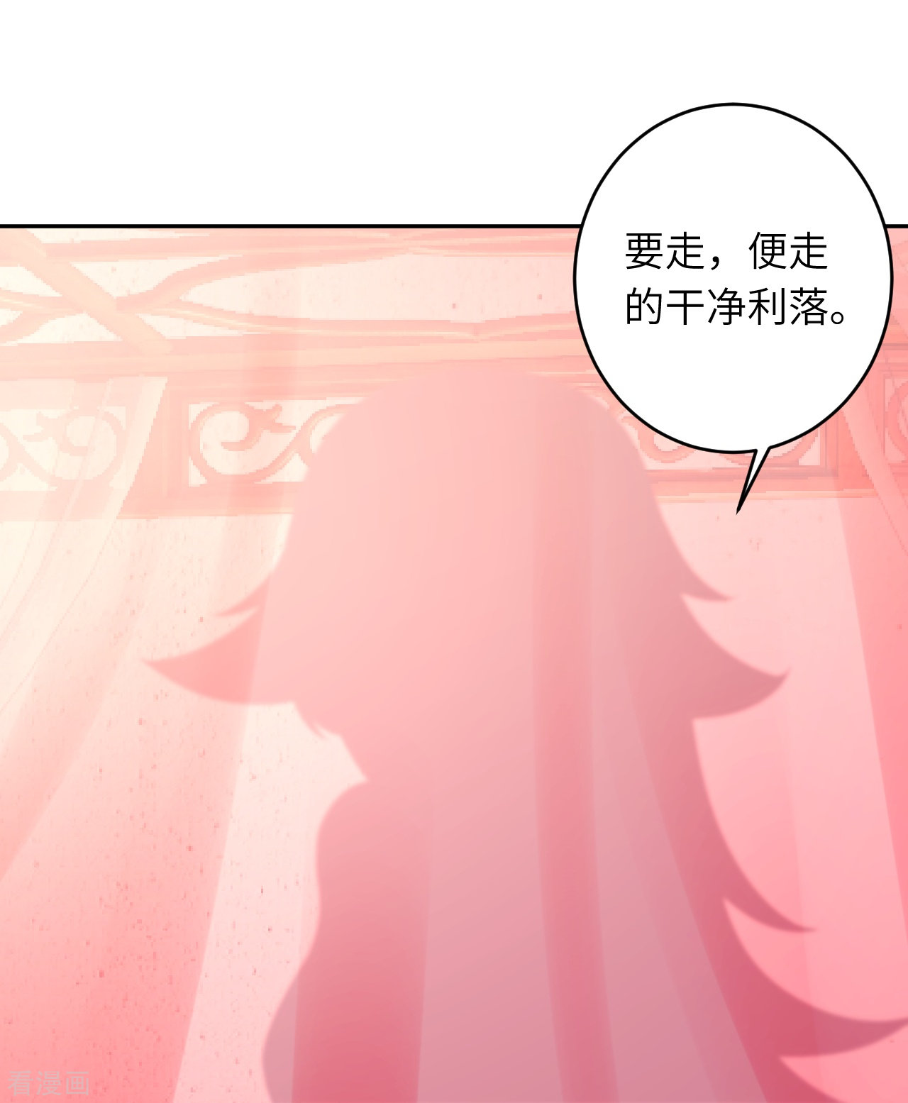 逆天邪神384话
