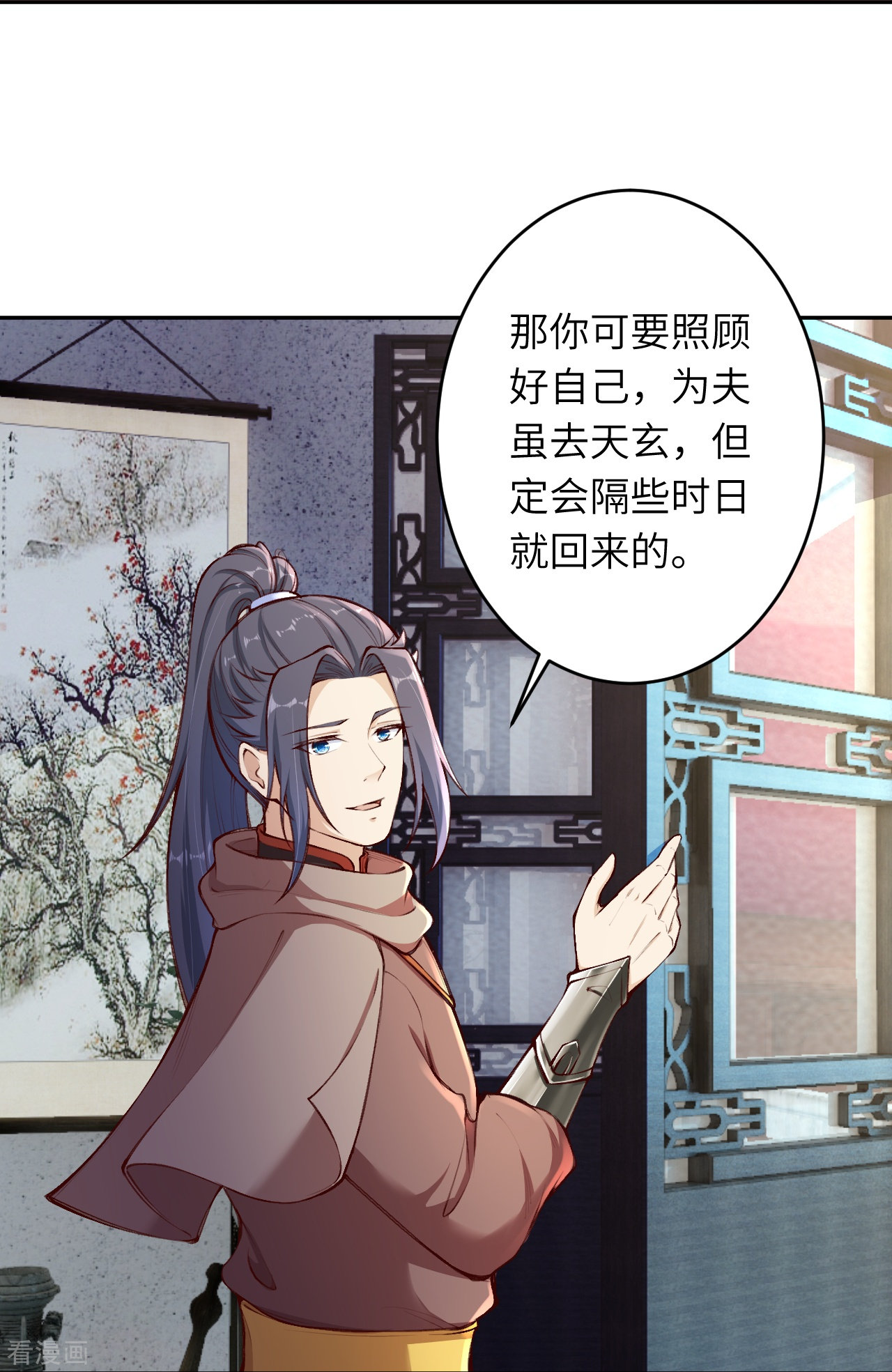 逆天邪神384话