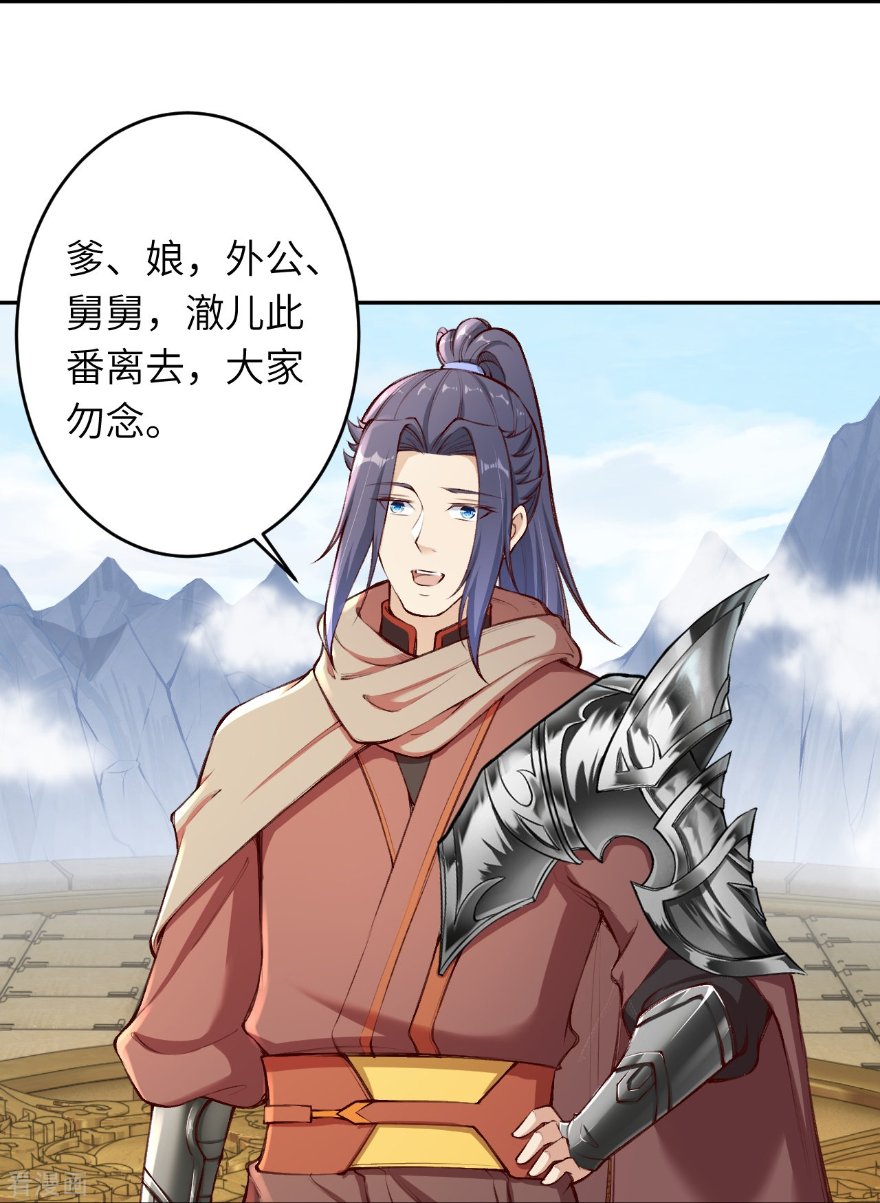 逆天邪神384话
